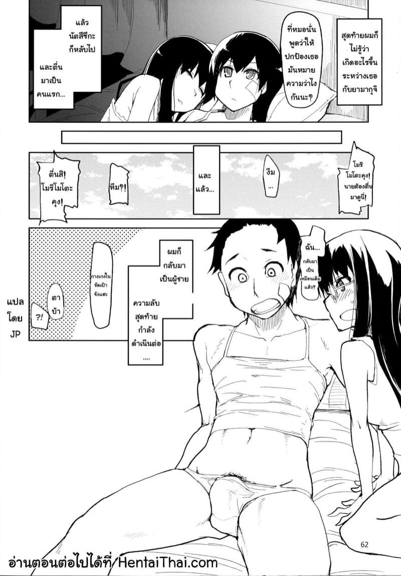 Doujin-Lc- อ่าน โดจิน มังฮวา เกาหลี ญี่ปุ่น จีน แปลไทย โดจิน  ความลับของนัตสึซึกะจัง ตอนที่ 1 2 3 4 5 6 7 8 9 10 11 12 13 14 ฟรี ไม่มีโฆษณา อ่าน โดจิน Manhwa เกาหลี ญี่ปุ่น จีน เรามีครบ คัดมาให้เน้นๆ โดจิน 18+ รับประกันความฟินโดย  Doujin Lc