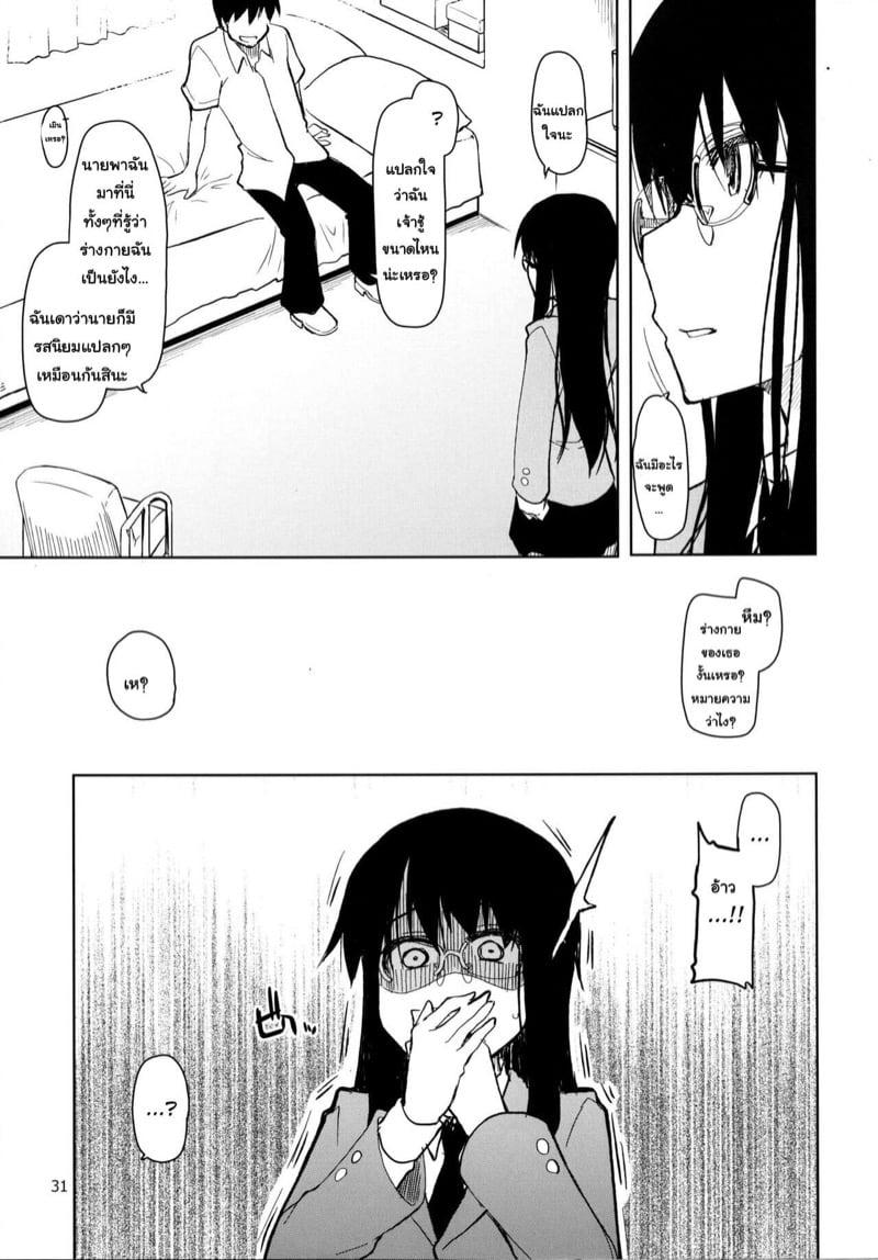 Doujin-Lc- อ่าน โดจิน มังฮวา เกาหลี ญี่ปุ่น จีน แปลไทย โดจิน  ความลับของนัตสึซึกะจัง ตอนที่ 1 2 3 4 5 6 7 8 9 10 11 12 13 14 ฟรี ไม่มีโฆษณา อ่าน โดจิน Manhwa เกาหลี ญี่ปุ่น จีน เรามีครบ คัดมาให้เน้นๆ โดจิน 18+ รับประกันความฟินโดย  Doujin Lc