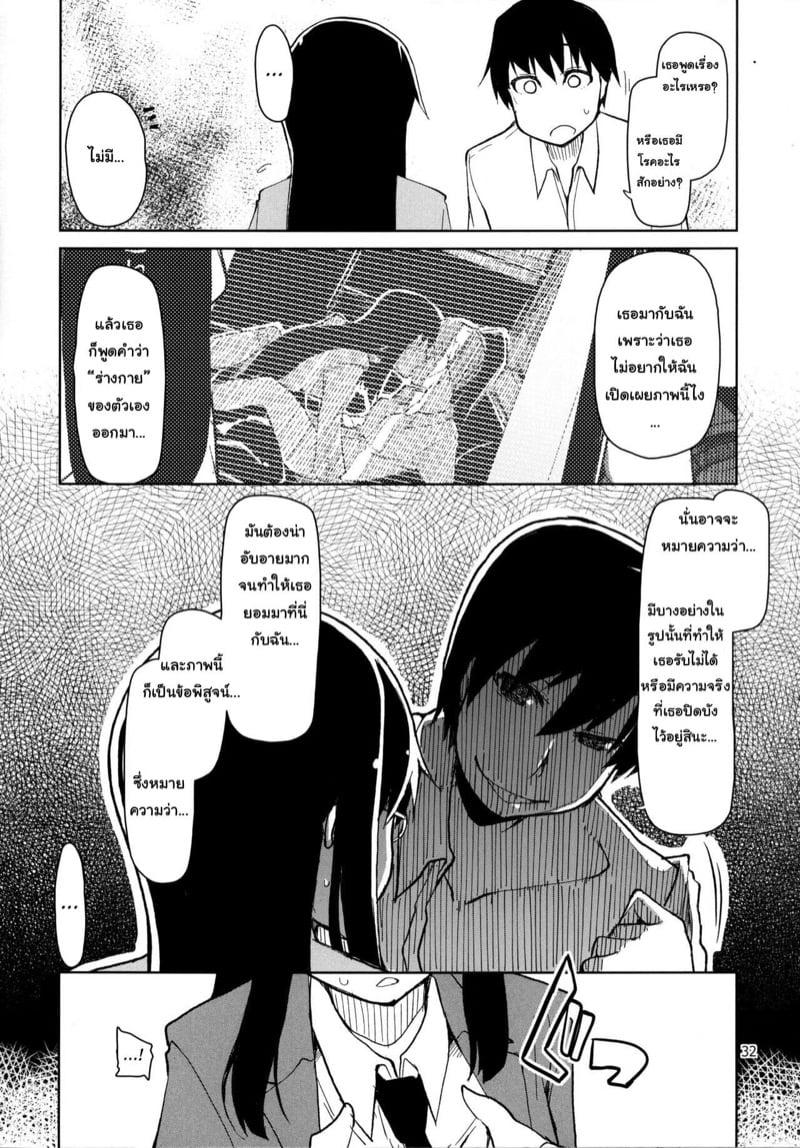 Doujin-Lc- อ่าน โดจิน มังฮวา เกาหลี ญี่ปุ่น จีน แปลไทย โดจิน  ความลับของนัตสึซึกะจัง ตอนที่ 1 2 3 4 5 6 7 8 9 10 11 12 13 14 ฟรี ไม่มีโฆษณา อ่าน โดจิน Manhwa เกาหลี ญี่ปุ่น จีน เรามีครบ คัดมาให้เน้นๆ โดจิน 18+ รับประกันความฟินโดย  Doujin Lc
