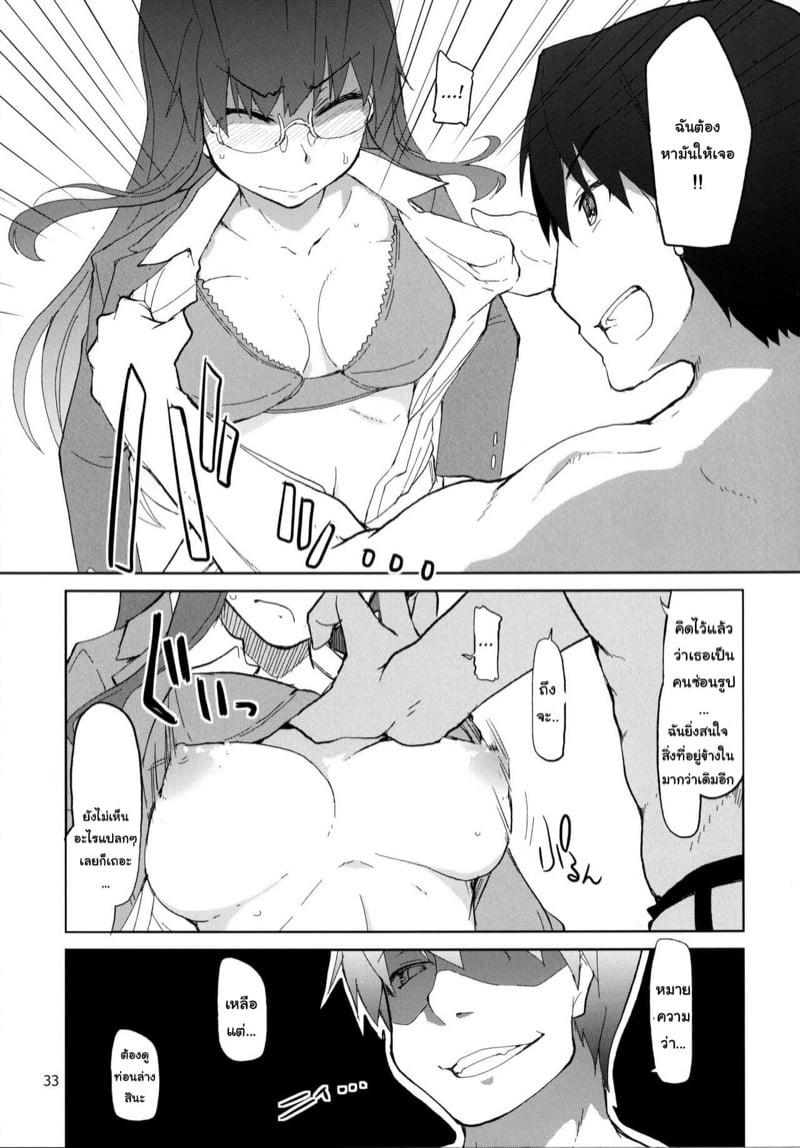 Doujin-Lc- อ่าน โดจิน มังฮวา เกาหลี ญี่ปุ่น จีน แปลไทย โดจิน  ความลับของนัตสึซึกะจัง ตอนที่ 1 2 3 4 5 6 7 8 9 10 11 12 13 14 ฟรี ไม่มีโฆษณา อ่าน โดจิน Manhwa เกาหลี ญี่ปุ่น จีน เรามีครบ คัดมาให้เน้นๆ โดจิน 18+ รับประกันความฟินโดย  Doujin Lc