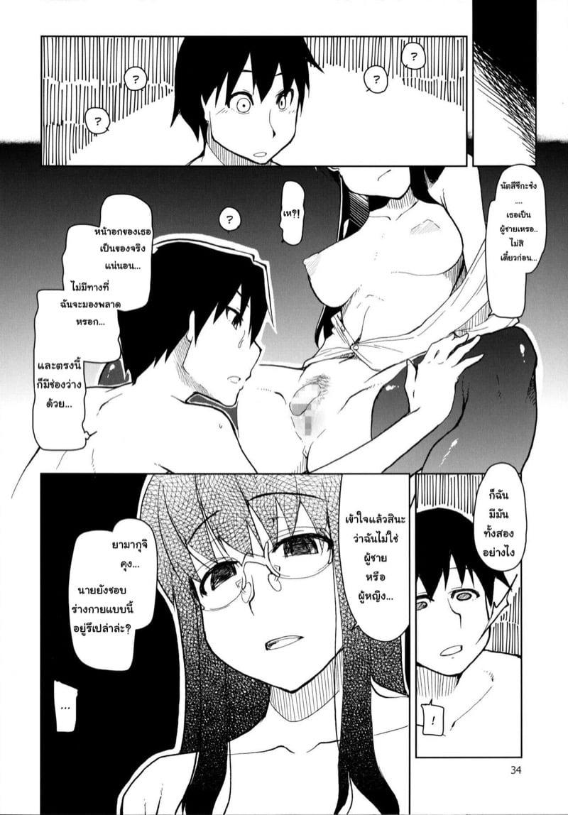 Doujin-Lc- อ่าน โดจิน มังฮวา เกาหลี ญี่ปุ่น จีน แปลไทย โดจิน  ความลับของนัตสึซึกะจัง ตอนที่ 1 2 3 4 5 6 7 8 9 10 11 12 13 14 ฟรี ไม่มีโฆษณา อ่าน โดจิน Manhwa เกาหลี ญี่ปุ่น จีน เรามีครบ คัดมาให้เน้นๆ โดจิน 18+ รับประกันความฟินโดย  Doujin Lc