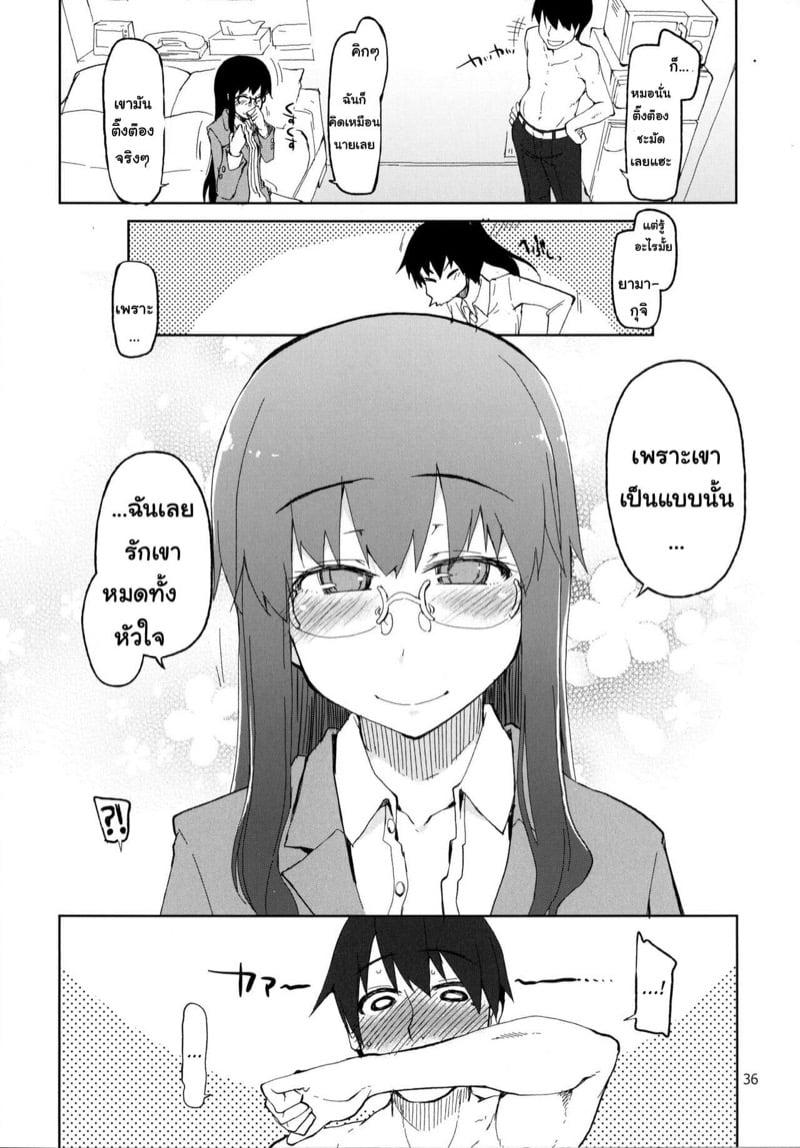 Doujin-Lc- อ่าน โดจิน มังฮวา เกาหลี ญี่ปุ่น จีน แปลไทย โดจิน  ความลับของนัตสึซึกะจัง ตอนที่ 1 2 3 4 5 6 7 8 9 10 11 12 13 14 ฟรี ไม่มีโฆษณา อ่าน โดจิน Manhwa เกาหลี ญี่ปุ่น จีน เรามีครบ คัดมาให้เน้นๆ โดจิน 18+ รับประกันความฟินโดย  Doujin Lc