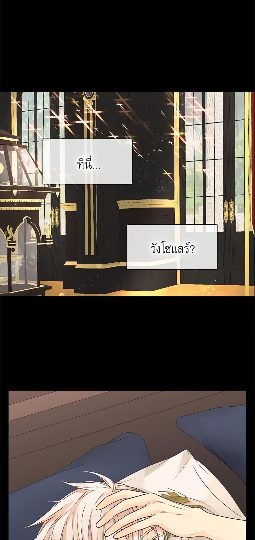 Manga-lc-com อ่านมังงะ อ่านการ์ตูน ออนไลน์ ฟรี Daughter of the Emperor ตอนที่ 1 2 3 4 5 6 7 8 9 10 11 12 13 14 ฟรี ไม่มีโฆษณา Manga-lc - อ่าน มังงะ อ่าน การ์ตูน ออนไลน์ อ่านมังงะ ฟรี