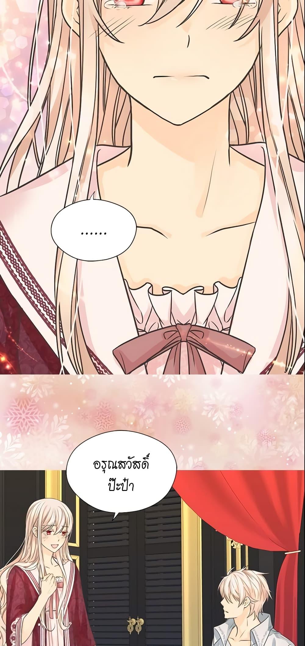 Manga-lc-com อ่านมังงะ อ่านการ์ตูน ออนไลน์ ฟรี Daughter of the Emperor ตอนที่ 1 2 3 4 5 6 7 8 9 10 11 12 13 14 ฟรี ไม่มีโฆษณา Manga-lc - อ่าน มังงะ อ่าน การ์ตูน ออนไลน์ อ่านมังงะ ฟรี