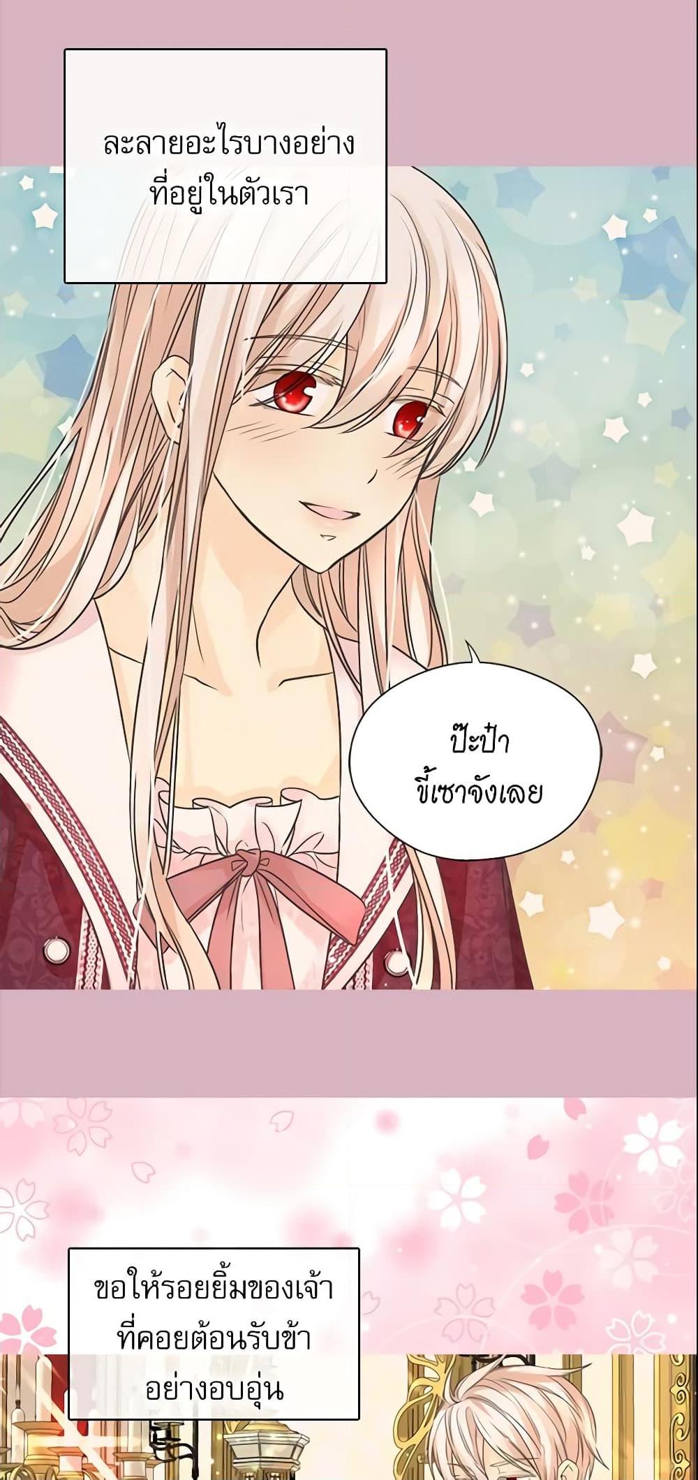 Manga-lc-com อ่านมังงะ อ่านการ์ตูน ออนไลน์ ฟรี Daughter of the Emperor ตอนที่ 1 2 3 4 5 6 7 8 9 10 11 12 13 14 ฟรี ไม่มีโฆษณา Manga-lc - อ่าน มังงะ อ่าน การ์ตูน ออนไลน์ อ่านมังงะ ฟรี