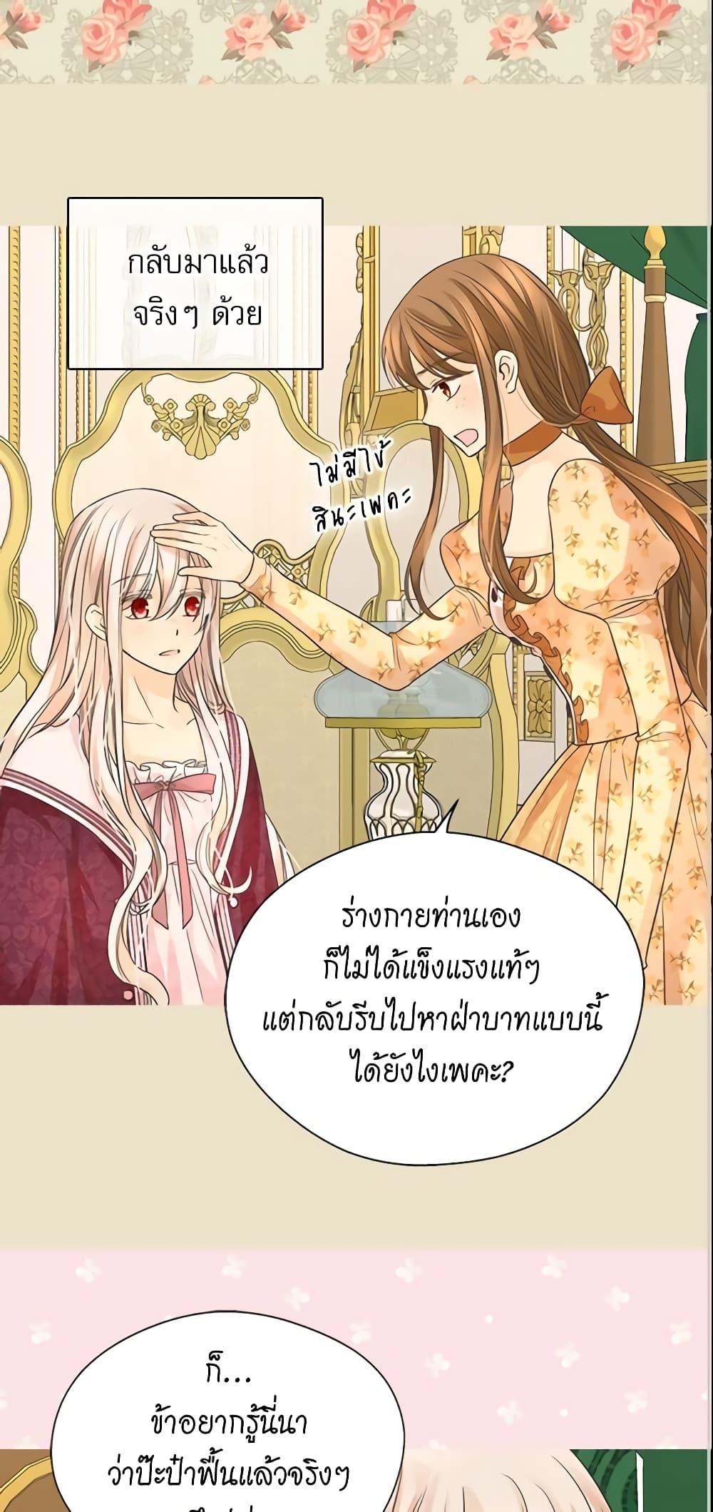 Manga-lc-com อ่านมังงะ อ่านการ์ตูน ออนไลน์ ฟรี Daughter of the Emperor ตอนที่ 1 2 3 4 5 6 7 8 9 10 11 12 13 14 ฟรี ไม่มีโฆษณา Manga-lc - อ่าน มังงะ อ่าน การ์ตูน ออนไลน์ อ่านมังงะ ฟรี