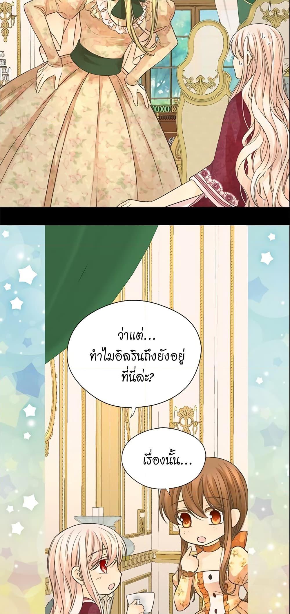 Manga-lc-com อ่านมังงะ อ่านการ์ตูน ออนไลน์ ฟรี Daughter of the Emperor ตอนที่ 1 2 3 4 5 6 7 8 9 10 11 12 13 14 ฟรี ไม่มีโฆษณา Manga-lc - อ่าน มังงะ อ่าน การ์ตูน ออนไลน์ อ่านมังงะ ฟรี