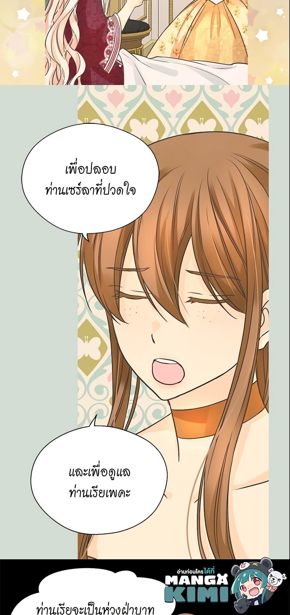 Manga-lc-com อ่านมังงะ อ่านการ์ตูน ออนไลน์ ฟรี Daughter of the Emperor ตอนที่ 1 2 3 4 5 6 7 8 9 10 11 12 13 14 ฟรี ไม่มีโฆษณา Manga-lc - อ่าน มังงะ อ่าน การ์ตูน ออนไลน์ อ่านมังงะ ฟรี