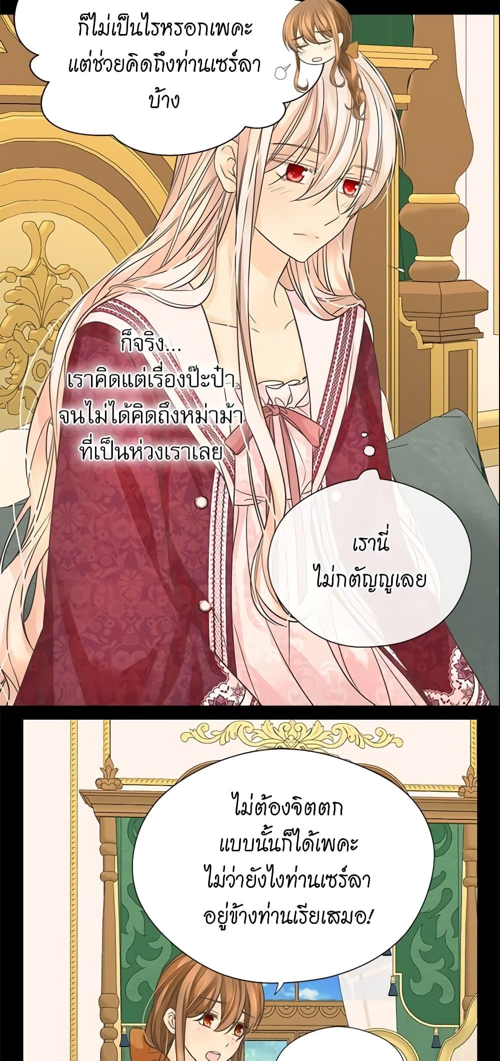 Manga-lc-com อ่านมังงะ อ่านการ์ตูน ออนไลน์ ฟรี Daughter of the Emperor ตอนที่ 1 2 3 4 5 6 7 8 9 10 11 12 13 14 ฟรี ไม่มีโฆษณา Manga-lc - อ่าน มังงะ อ่าน การ์ตูน ออนไลน์ อ่านมังงะ ฟรี