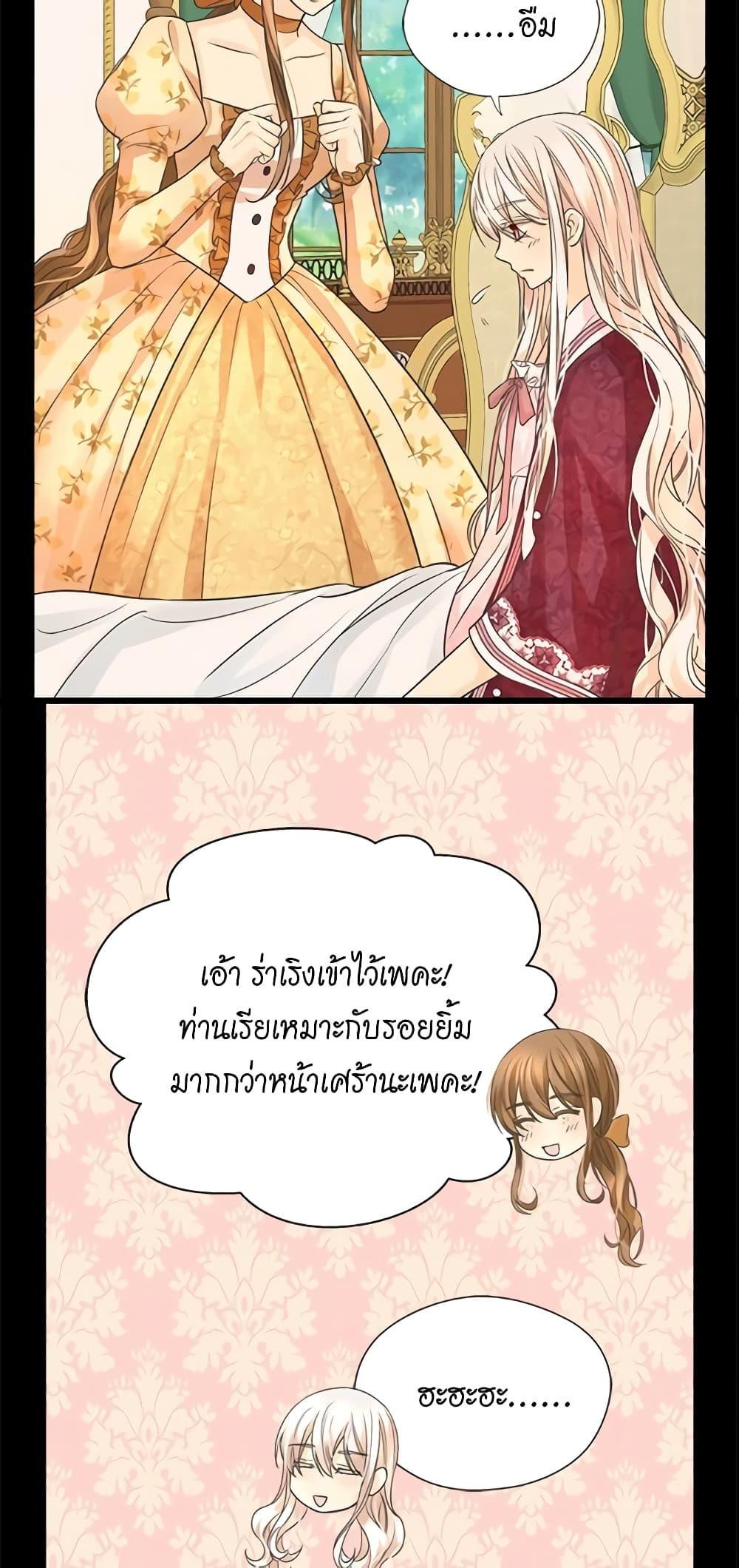 Manga-lc-com อ่านมังงะ อ่านการ์ตูน ออนไลน์ ฟรี Daughter of the Emperor ตอนที่ 1 2 3 4 5 6 7 8 9 10 11 12 13 14 ฟรี ไม่มีโฆษณา Manga-lc - อ่าน มังงะ อ่าน การ์ตูน ออนไลน์ อ่านมังงะ ฟรี