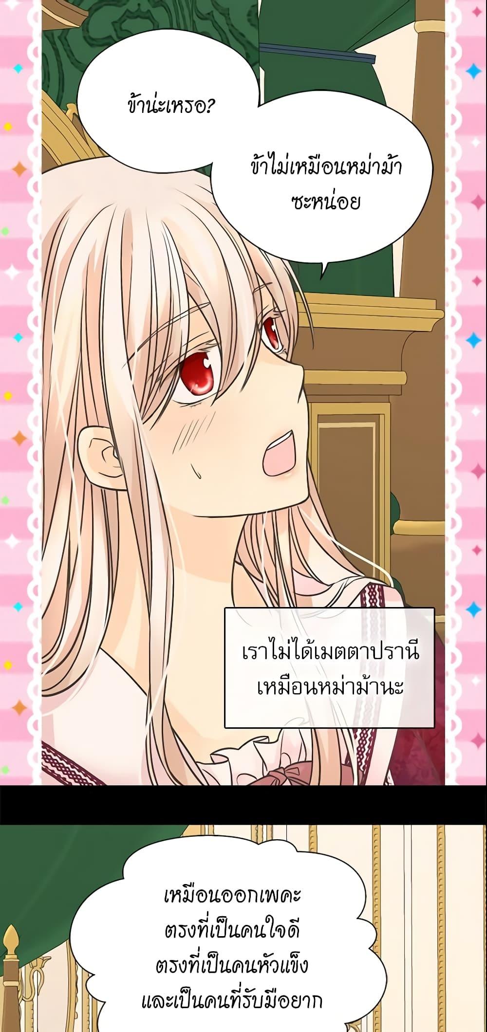 Manga-lc-com อ่านมังงะ อ่านการ์ตูน ออนไลน์ ฟรี Daughter of the Emperor ตอนที่ 1 2 3 4 5 6 7 8 9 10 11 12 13 14 ฟรี ไม่มีโฆษณา Manga-lc - อ่าน มังงะ อ่าน การ์ตูน ออนไลน์ อ่านมังงะ ฟรี