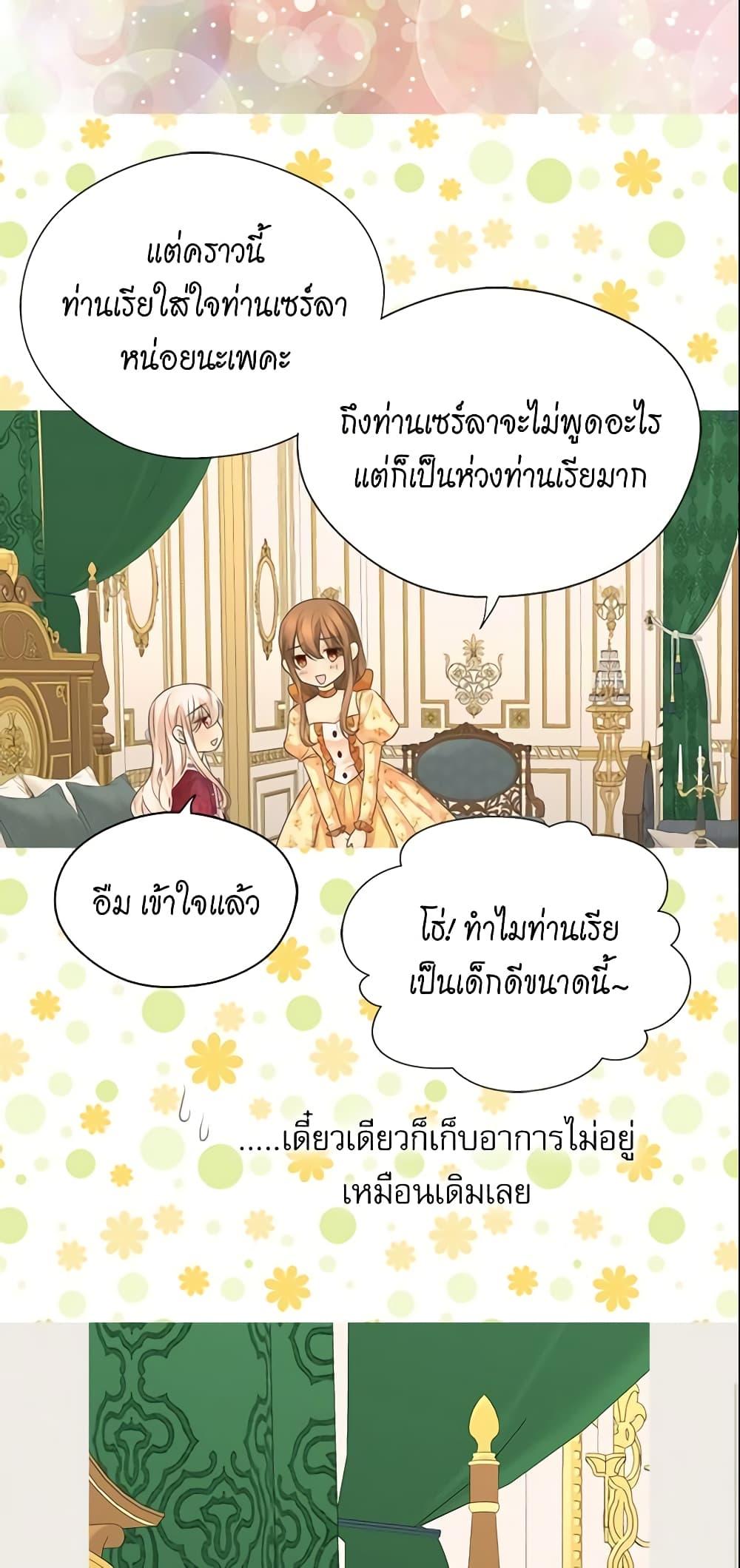 Manga-lc-com อ่านมังงะ อ่านการ์ตูน ออนไลน์ ฟรี Daughter of the Emperor ตอนที่ 1 2 3 4 5 6 7 8 9 10 11 12 13 14 ฟรี ไม่มีโฆษณา Manga-lc - อ่าน มังงะ อ่าน การ์ตูน ออนไลน์ อ่านมังงะ ฟรี