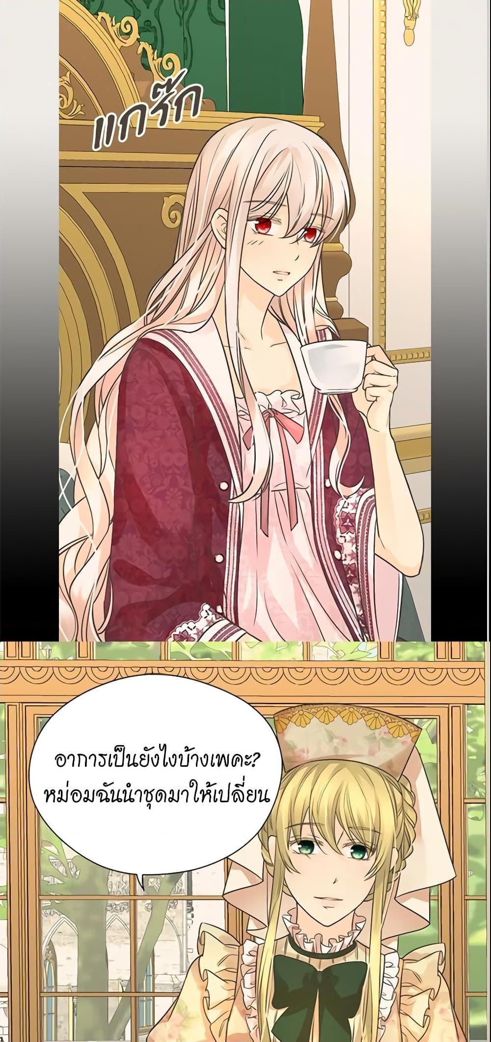 Manga-lc-com อ่านมังงะ อ่านการ์ตูน ออนไลน์ ฟรี Daughter of the Emperor ตอนที่ 1 2 3 4 5 6 7 8 9 10 11 12 13 14 ฟรี ไม่มีโฆษณา Manga-lc - อ่าน มังงะ อ่าน การ์ตูน ออนไลน์ อ่านมังงะ ฟรี