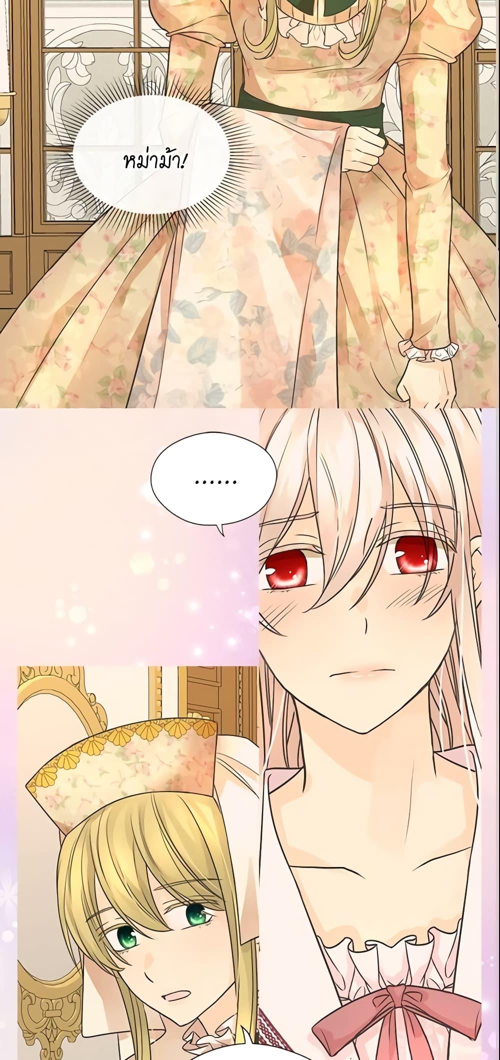 Manga-lc-com อ่านมังงะ อ่านการ์ตูน ออนไลน์ ฟรี Daughter of the Emperor ตอนที่ 1 2 3 4 5 6 7 8 9 10 11 12 13 14 ฟรี ไม่มีโฆษณา Manga-lc - อ่าน มังงะ อ่าน การ์ตูน ออนไลน์ อ่านมังงะ ฟรี