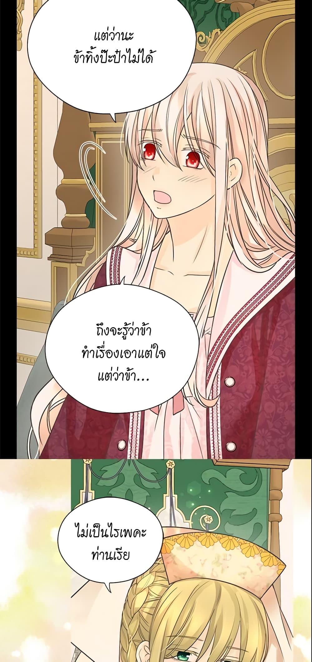Manga-lc-com อ่านมังงะ อ่านการ์ตูน ออนไลน์ ฟรี Daughter of the Emperor ตอนที่ 1 2 3 4 5 6 7 8 9 10 11 12 13 14 ฟรี ไม่มีโฆษณา Manga-lc - อ่าน มังงะ อ่าน การ์ตูน ออนไลน์ อ่านมังงะ ฟรี