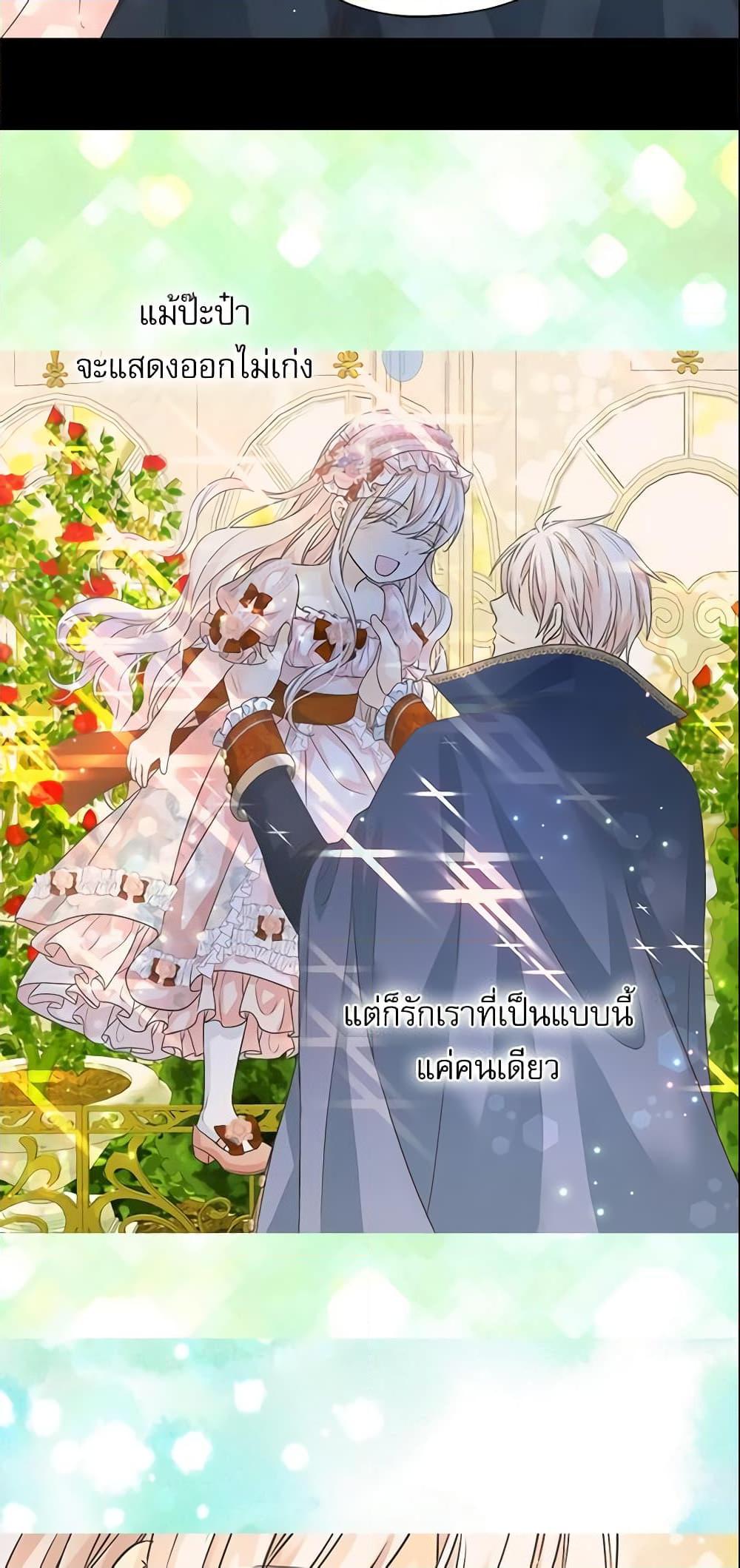 Manga-lc-com อ่านมังงะ อ่านการ์ตูน ออนไลน์ ฟรี Daughter of the Emperor ตอนที่ 1 2 3 4 5 6 7 8 9 10 11 12 13 14 ฟรี ไม่มีโฆษณา Manga-lc - อ่าน มังงะ อ่าน การ์ตูน ออนไลน์ อ่านมังงะ ฟรี