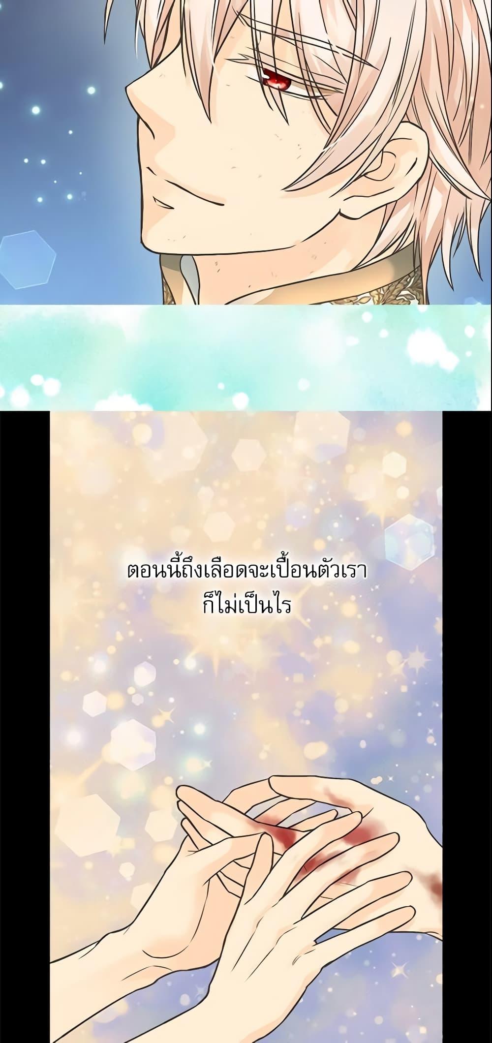 Manga-lc-com อ่านมังงะ อ่านการ์ตูน ออนไลน์ ฟรี Daughter of the Emperor ตอนที่ 1 2 3 4 5 6 7 8 9 10 11 12 13 14 ฟรี ไม่มีโฆษณา Manga-lc - อ่าน มังงะ อ่าน การ์ตูน ออนไลน์ อ่านมังงะ ฟรี
