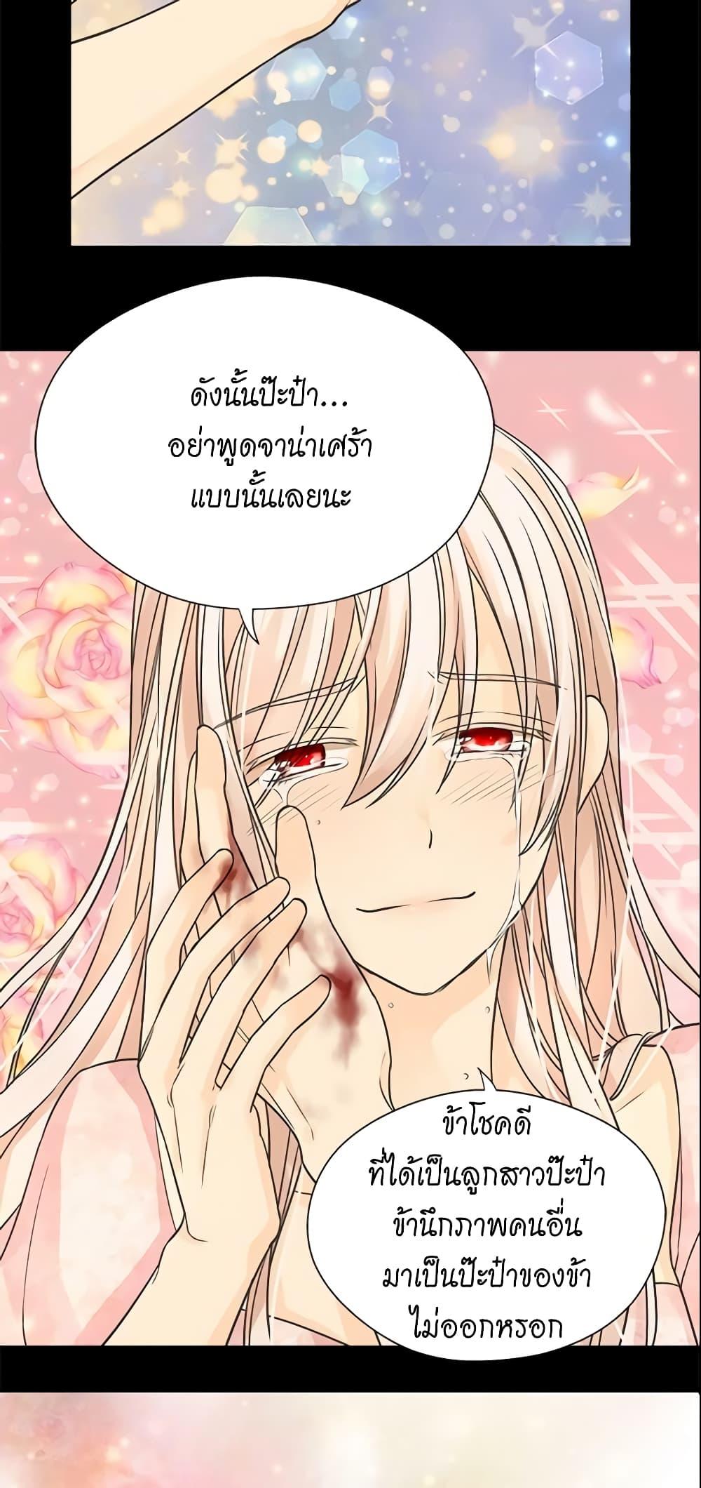Manga-lc-com อ่านมังงะ อ่านการ์ตูน ออนไลน์ ฟรี Daughter of the Emperor ตอนที่ 1 2 3 4 5 6 7 8 9 10 11 12 13 14 ฟรี ไม่มีโฆษณา Manga-lc - อ่าน มังงะ อ่าน การ์ตูน ออนไลน์ อ่านมังงะ ฟรี