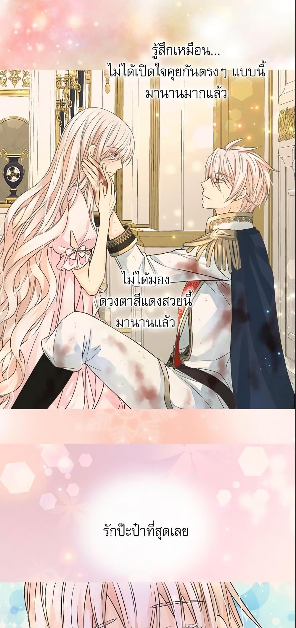 Manga-lc-com อ่านมังงะ อ่านการ์ตูน ออนไลน์ ฟรี Daughter of the Emperor ตอนที่ 1 2 3 4 5 6 7 8 9 10 11 12 13 14 ฟรี ไม่มีโฆษณา Manga-lc - อ่าน มังงะ อ่าน การ์ตูน ออนไลน์ อ่านมังงะ ฟรี