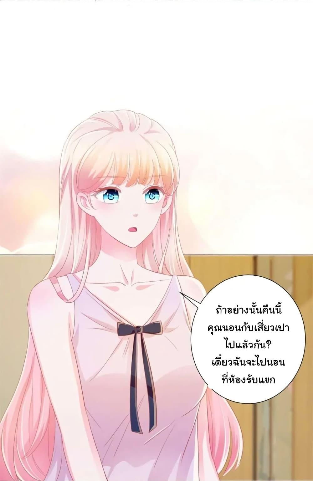 Manga-lc-com อ่านมังงะ อ่านการ์ตูน ออนไลน์ ฟรี The Lovely Wife And Strange Marriage ตอนที่ 1 2 3 4 5 6 7 8 9 10 11 12 13 14 ฟรี ไม่มีโฆษณา Manga-lc - อ่าน มังงะ อ่าน การ์ตูน ออนไลน์ อ่านมังงะ ฟรี