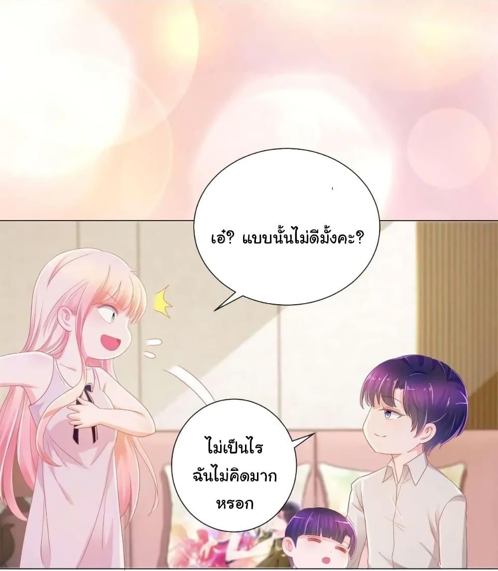 Manga-lc-com อ่านมังงะ อ่านการ์ตูน ออนไลน์ ฟรี The Lovely Wife And Strange Marriage ตอนที่ 1 2 3 4 5 6 7 8 9 10 11 12 13 14 ฟรี ไม่มีโฆษณา Manga-lc - อ่าน มังงะ อ่าน การ์ตูน ออนไลน์ อ่านมังงะ ฟรี