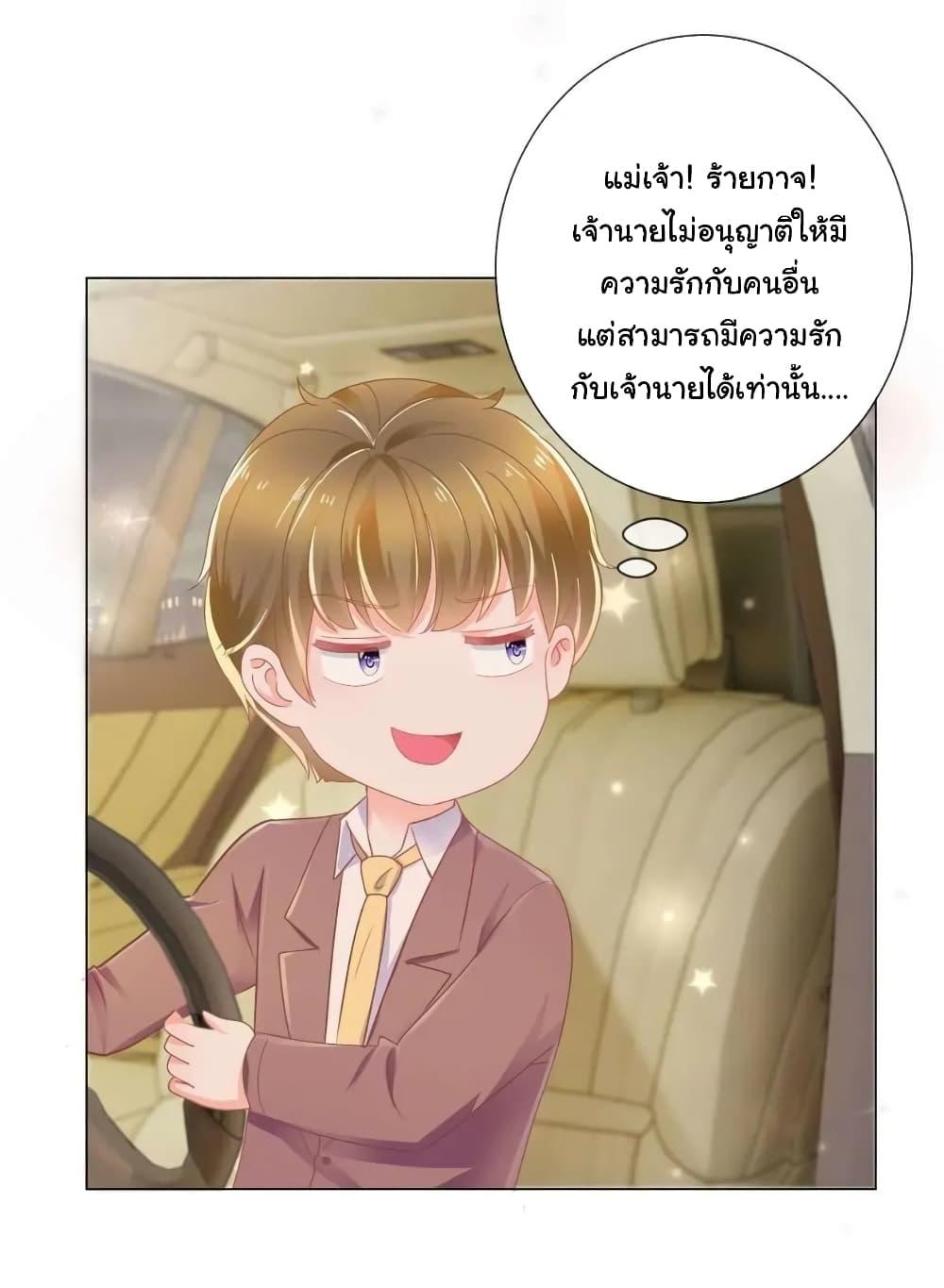 Manga-lc-com อ่านมังงะ อ่านการ์ตูน ออนไลน์ ฟรี The Lovely Wife And Strange Marriage ตอนที่ 1 2 3 4 5 6 7 8 9 10 11 12 13 14 ฟรี ไม่มีโฆษณา Manga-lc - อ่าน มังงะ อ่าน การ์ตูน ออนไลน์ อ่านมังงะ ฟรี