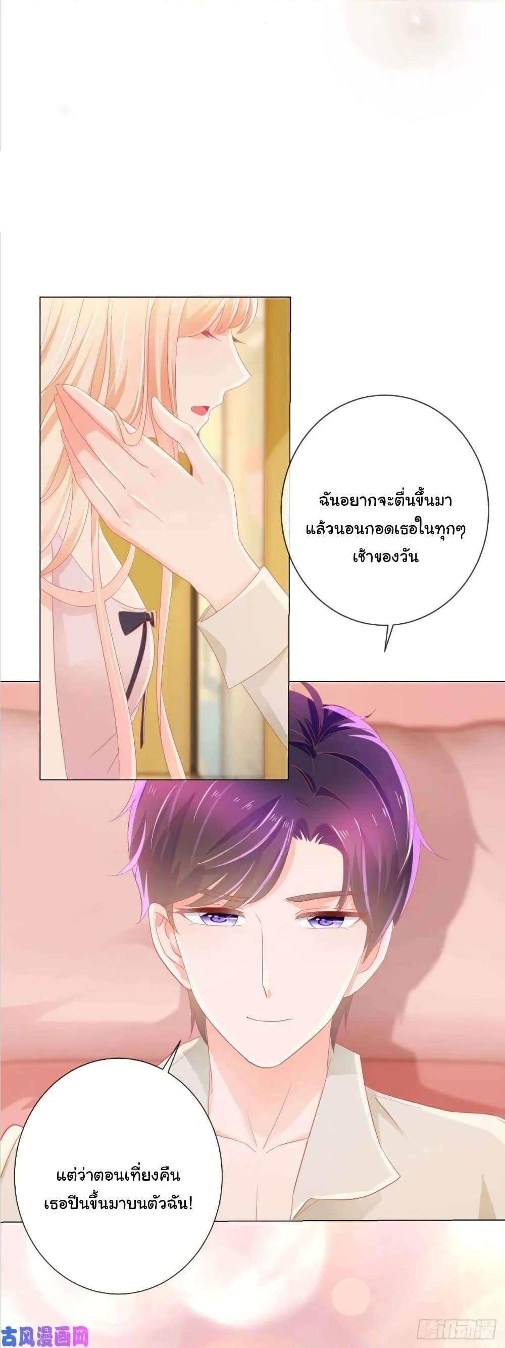 Manga-lc-com อ่านมังงะ อ่านการ์ตูน ออนไลน์ ฟรี The Lovely Wife And Strange Marriage ตอนที่ 1 2 3 4 5 6 7 8 9 10 11 12 13 14 ฟรี ไม่มีโฆษณา Manga-lc - อ่าน มังงะ อ่าน การ์ตูน ออนไลน์ อ่านมังงะ ฟรี