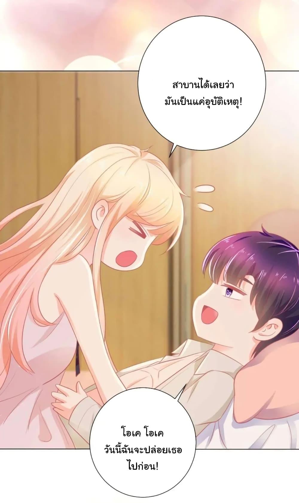 Manga-lc-com อ่านมังงะ อ่านการ์ตูน ออนไลน์ ฟรี The Lovely Wife And Strange Marriage ตอนที่ 1 2 3 4 5 6 7 8 9 10 11 12 13 14 ฟรี ไม่มีโฆษณา Manga-lc - อ่าน มังงะ อ่าน การ์ตูน ออนไลน์ อ่านมังงะ ฟรี