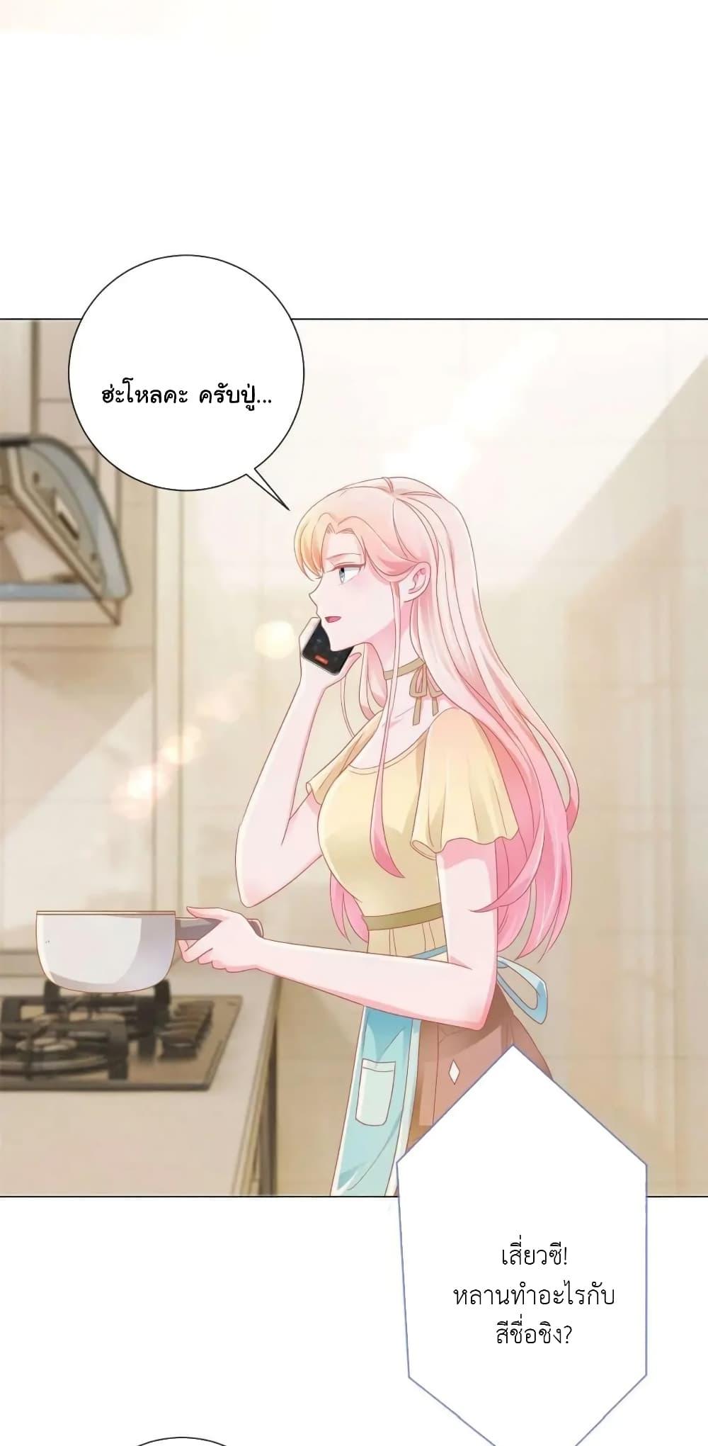 Manga-lc-com อ่านมังงะ อ่านการ์ตูน ออนไลน์ ฟรี The Lovely Wife And Strange Marriage ตอนที่ 1 2 3 4 5 6 7 8 9 10 11 12 13 14 ฟรี ไม่มีโฆษณา Manga-lc - อ่าน มังงะ อ่าน การ์ตูน ออนไลน์ อ่านมังงะ ฟรี