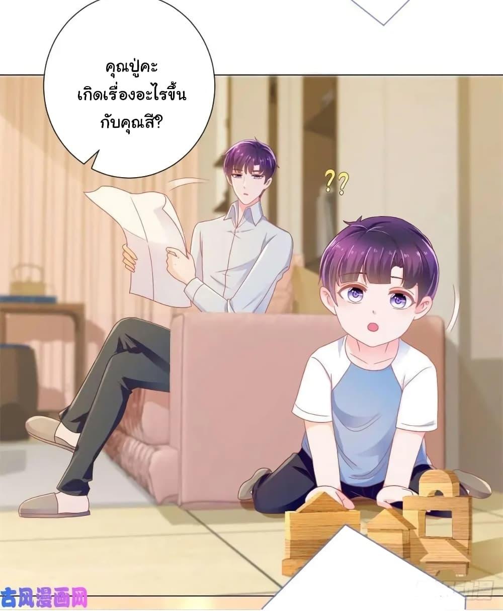 Manga-lc-com อ่านมังงะ อ่านการ์ตูน ออนไลน์ ฟรี The Lovely Wife And Strange Marriage ตอนที่ 1 2 3 4 5 6 7 8 9 10 11 12 13 14 ฟรี ไม่มีโฆษณา Manga-lc - อ่าน มังงะ อ่าน การ์ตูน ออนไลน์ อ่านมังงะ ฟรี