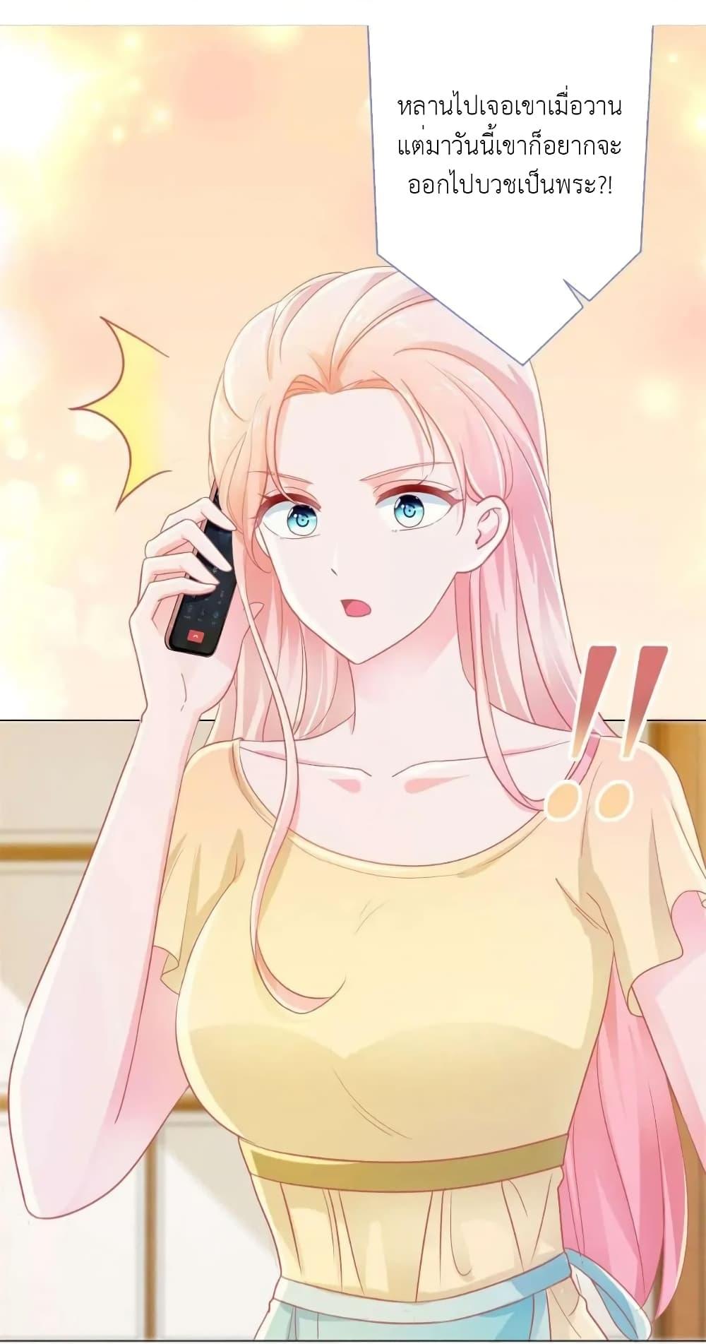 Manga-lc-com อ่านมังงะ อ่านการ์ตูน ออนไลน์ ฟรี The Lovely Wife And Strange Marriage ตอนที่ 1 2 3 4 5 6 7 8 9 10 11 12 13 14 ฟรี ไม่มีโฆษณา Manga-lc - อ่าน มังงะ อ่าน การ์ตูน ออนไลน์ อ่านมังงะ ฟรี