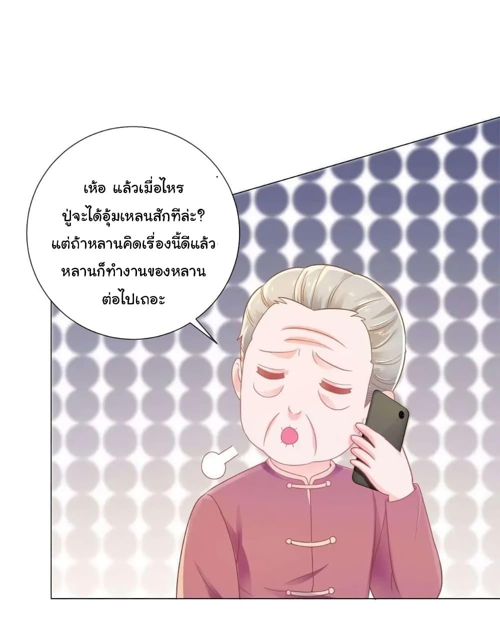 Manga-lc-com อ่านมังงะ อ่านการ์ตูน ออนไลน์ ฟรี The Lovely Wife And Strange Marriage ตอนที่ 1 2 3 4 5 6 7 8 9 10 11 12 13 14 ฟรี ไม่มีโฆษณา Manga-lc - อ่าน มังงะ อ่าน การ์ตูน ออนไลน์ อ่านมังงะ ฟรี