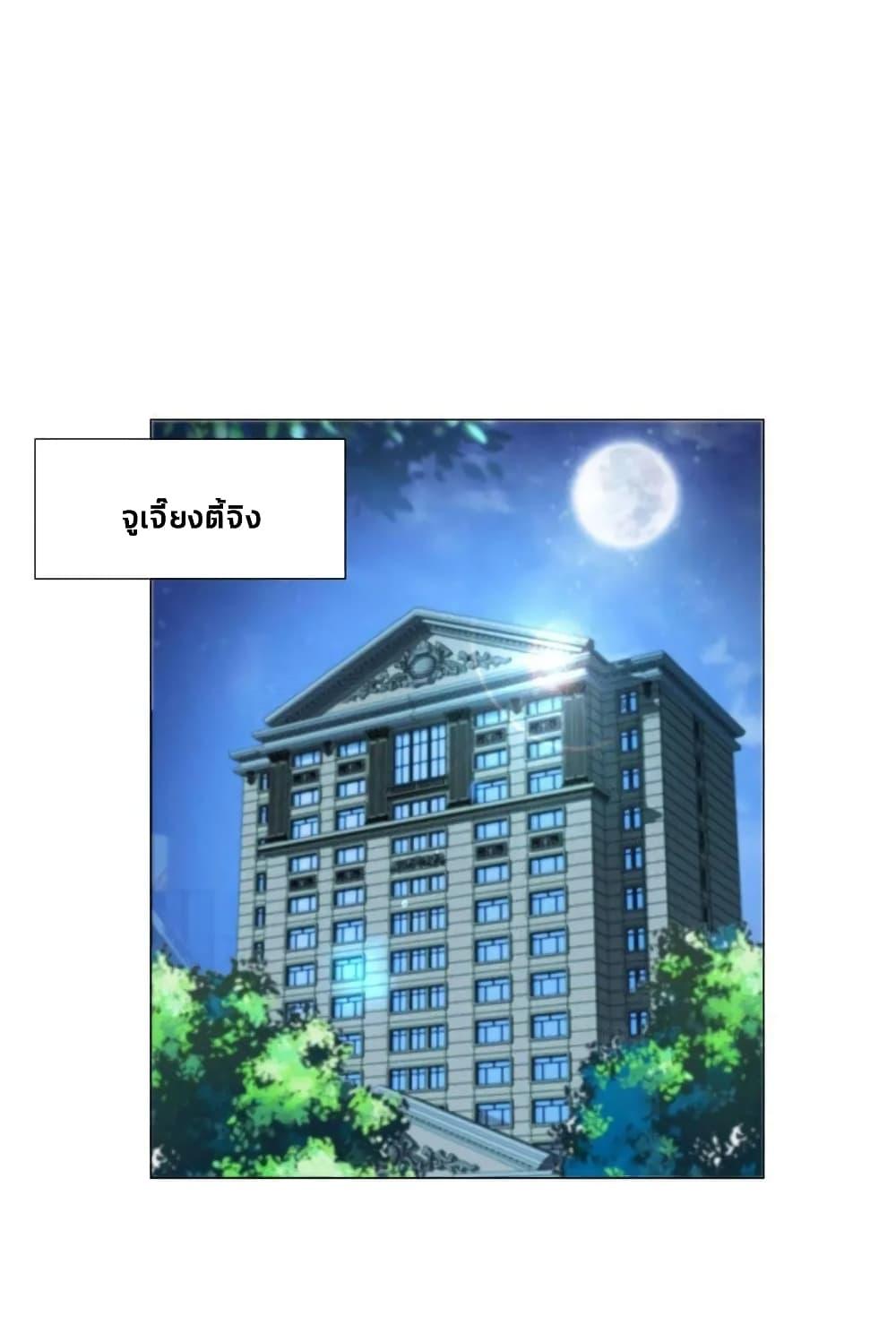 Manga-lc-com อ่านมังงะ อ่านการ์ตูน ออนไลน์ ฟรี The Lovely Wife And Strange Marriage ตอนที่ 1 2 3 4 5 6 7 8 9 10 11 12 13 14 ฟรี ไม่มีโฆษณา Manga-lc - อ่าน มังงะ อ่าน การ์ตูน ออนไลน์ อ่านมังงะ ฟรี