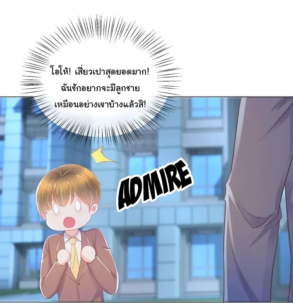 Manga-lc-com อ่านมังงะ อ่านการ์ตูน ออนไลน์ ฟรี The Lovely Wife And Strange Marriage ตอนที่ 1 2 3 4 5 6 7 8 9 10 11 12 13 14 ฟรี ไม่มีโฆษณา Manga-lc - อ่าน มังงะ อ่าน การ์ตูน ออนไลน์ อ่านมังงะ ฟรี