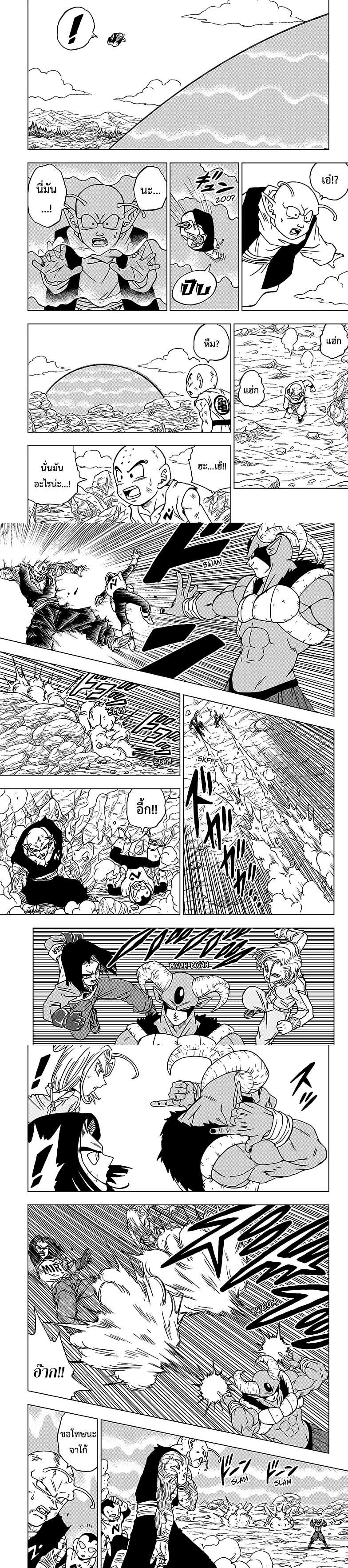 Manga-lc-com อ่านมังงะ อ่านการ์ตูน ออนไลน์ ฟรี Dragon ball Super ตอนที่ 1 2 3 4 5 6 7 8 9 10 11 12 13 14 ฟรี ไม่มีโฆษณา Manga-lc - อ่าน มังงะ อ่าน การ์ตูน ออนไลน์ อ่านมังงะ ฟรี
