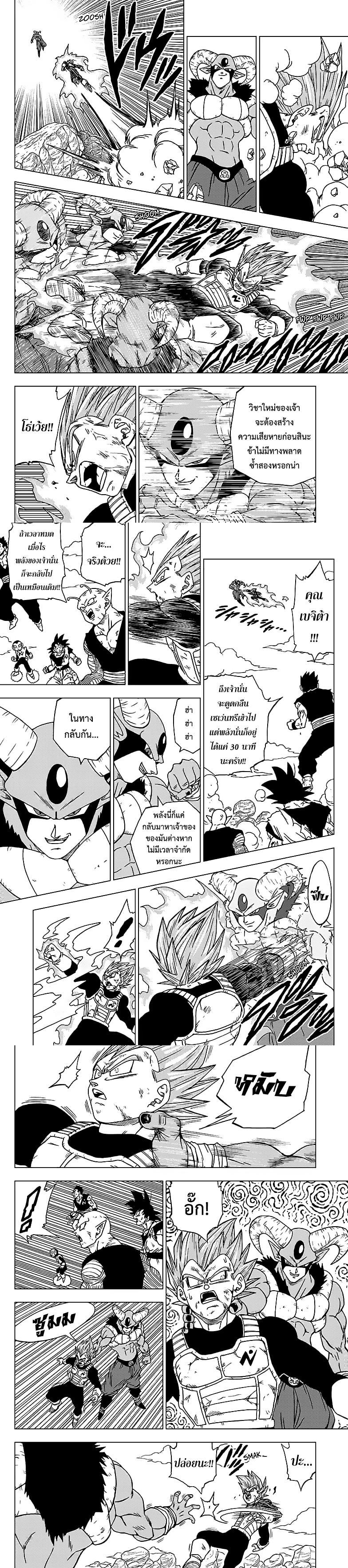 Manga-lc-com อ่านมังงะ อ่านการ์ตูน ออนไลน์ ฟรี Dragon ball Super ตอนที่ 1 2 3 4 5 6 7 8 9 10 11 12 13 14 ฟรี ไม่มีโฆษณา Manga-lc - อ่าน มังงะ อ่าน การ์ตูน ออนไลน์ อ่านมังงะ ฟรี