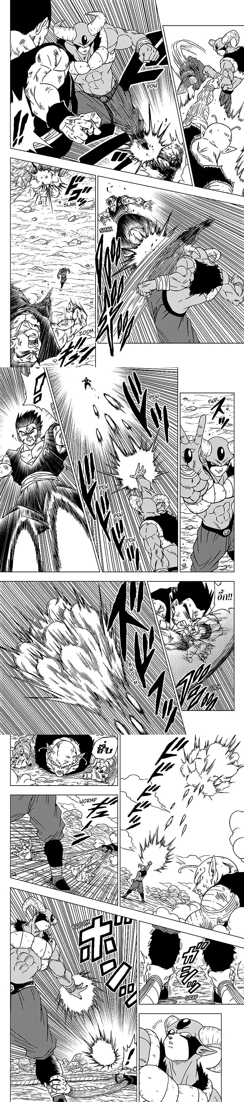Manga-lc-com อ่านมังงะ อ่านการ์ตูน ออนไลน์ ฟรี Dragon ball Super ตอนที่ 1 2 3 4 5 6 7 8 9 10 11 12 13 14 ฟรี ไม่มีโฆษณา Manga-lc - อ่าน มังงะ อ่าน การ์ตูน ออนไลน์ อ่านมังงะ ฟรี