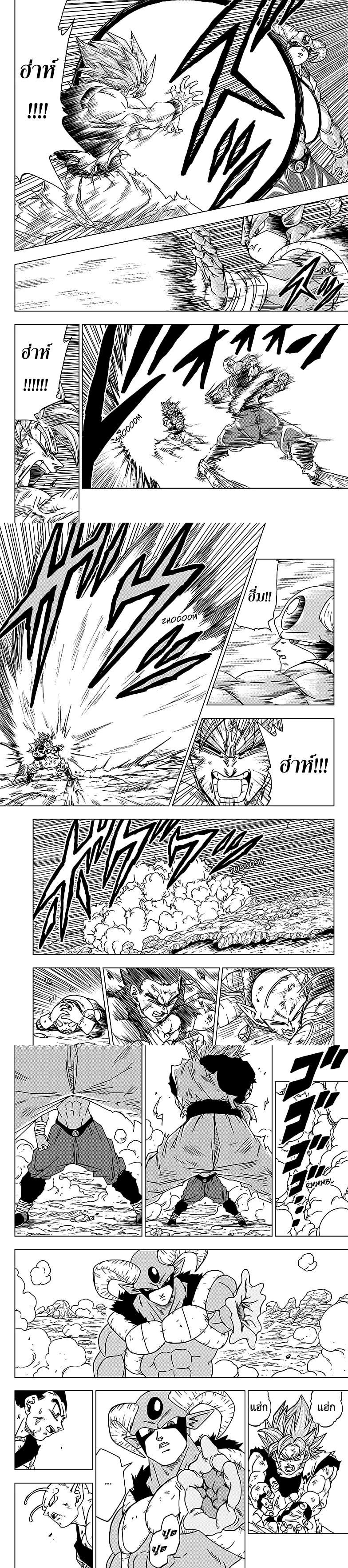 Manga-lc-com อ่านมังงะ อ่านการ์ตูน ออนไลน์ ฟรี Dragon ball Super ตอนที่ 1 2 3 4 5 6 7 8 9 10 11 12 13 14 ฟรี ไม่มีโฆษณา Manga-lc - อ่าน มังงะ อ่าน การ์ตูน ออนไลน์ อ่านมังงะ ฟรี