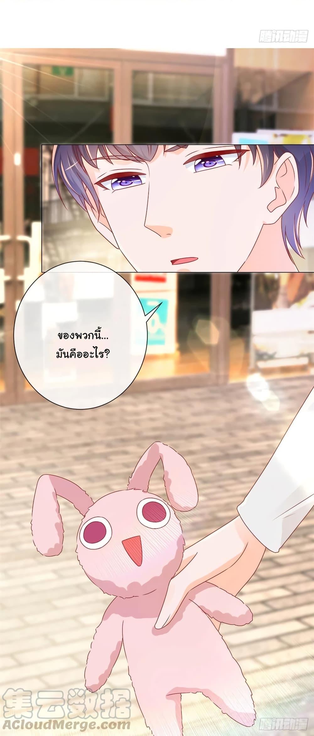 Manga-lc-com อ่านมังงะ อ่านการ์ตูน ออนไลน์ ฟรี The Lovely Wife And Strange Marriage ตอนที่ 1 2 3 4 5 6 7 8 9 10 11 12 13 14 ฟรี ไม่มีโฆษณา Manga-lc - อ่าน มังงะ อ่าน การ์ตูน ออนไลน์ อ่านมังงะ ฟรี