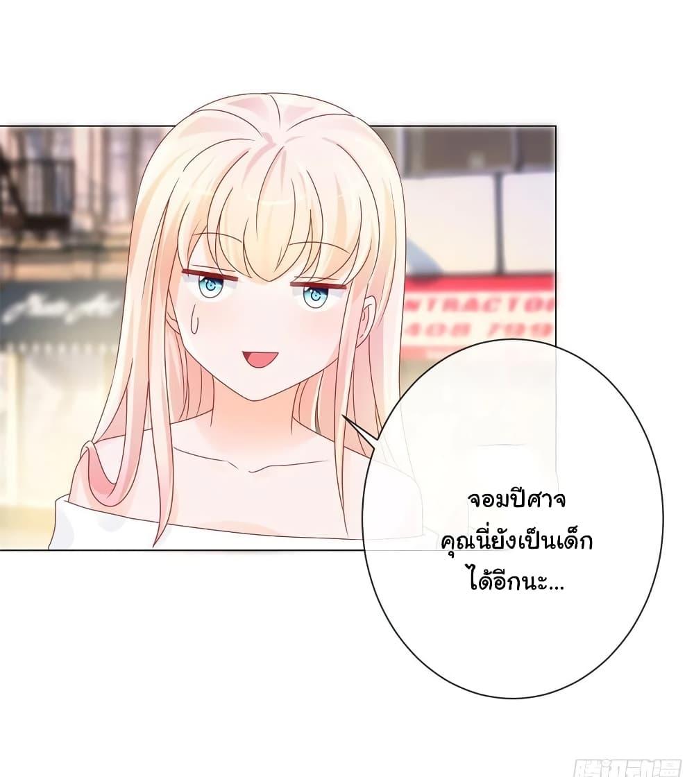 Manga-lc-com อ่านมังงะ อ่านการ์ตูน ออนไลน์ ฟรี The Lovely Wife And Strange Marriage ตอนที่ 1 2 3 4 5 6 7 8 9 10 11 12 13 14 ฟรี ไม่มีโฆษณา Manga-lc - อ่าน มังงะ อ่าน การ์ตูน ออนไลน์ อ่านมังงะ ฟรี