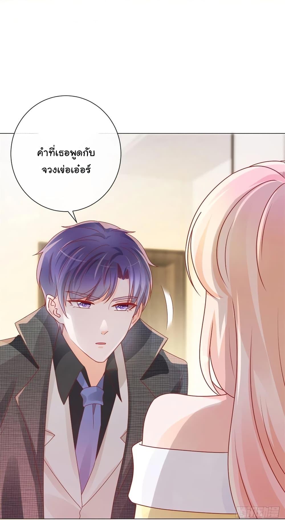 Manga-lc-com อ่านมังงะ อ่านการ์ตูน ออนไลน์ ฟรี The Lovely Wife And Strange Marriage ตอนที่ 1 2 3 4 5 6 7 8 9 10 11 12 13 14 ฟรี ไม่มีโฆษณา Manga-lc - อ่าน มังงะ อ่าน การ์ตูน ออนไลน์ อ่านมังงะ ฟรี