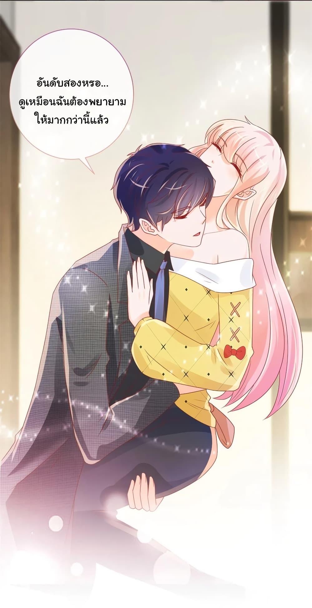 Manga-lc-com อ่านมังงะ อ่านการ์ตูน ออนไลน์ ฟรี The Lovely Wife And Strange Marriage ตอนที่ 1 2 3 4 5 6 7 8 9 10 11 12 13 14 ฟรี ไม่มีโฆษณา Manga-lc - อ่าน มังงะ อ่าน การ์ตูน ออนไลน์ อ่านมังงะ ฟรี