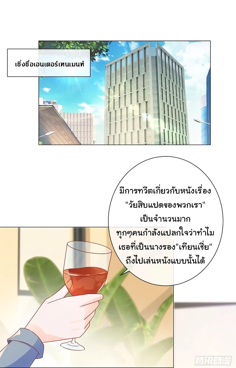 Manga-lc-com อ่านมังงะ อ่านการ์ตูน ออนไลน์ ฟรี The Lovely Wife And Strange Marriage ตอนที่ 1 2 3 4 5 6 7 8 9 10 11 12 13 14 ฟรี ไม่มีโฆษณา Manga-lc - อ่าน มังงะ อ่าน การ์ตูน ออนไลน์ อ่านมังงะ ฟรี