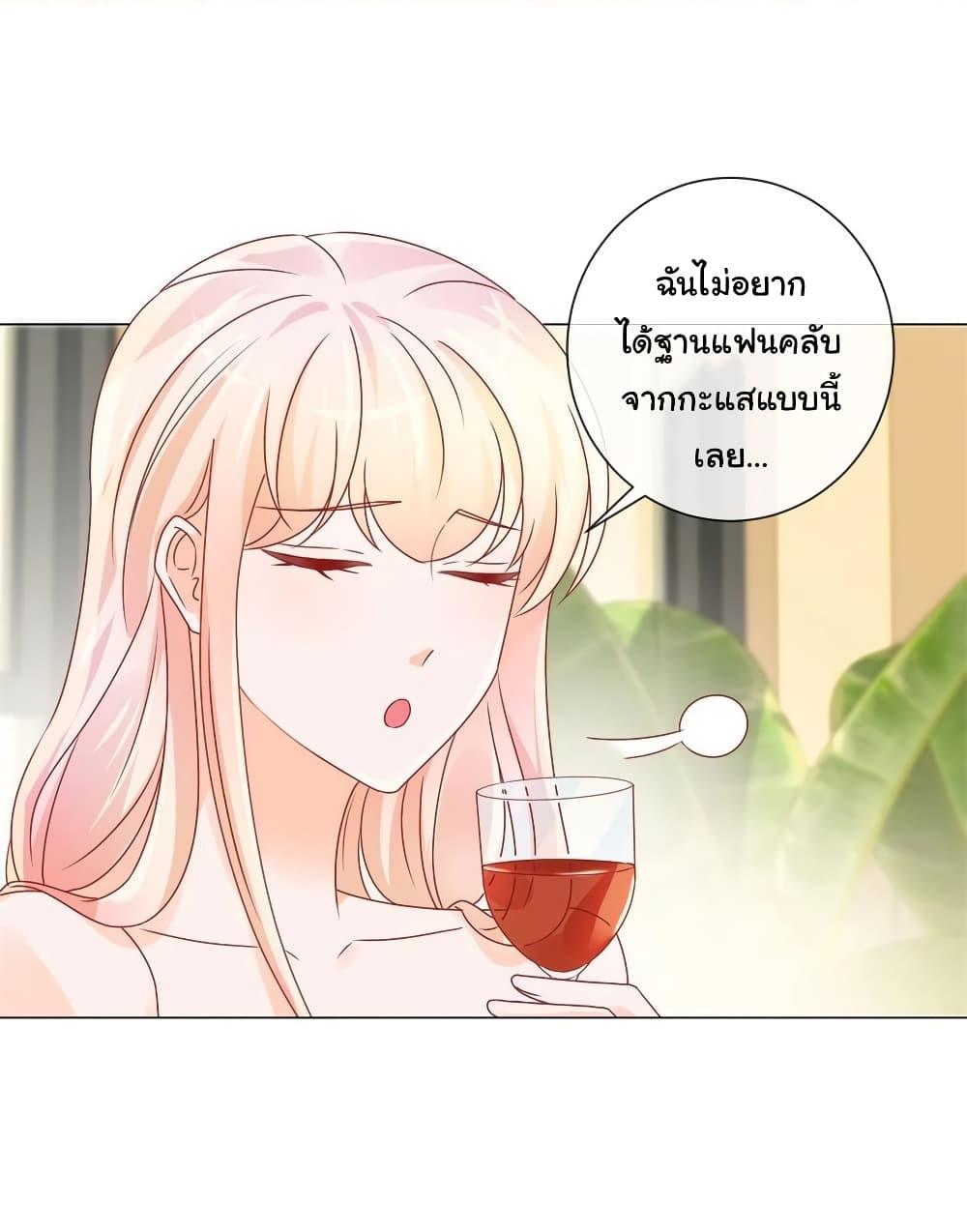 Manga-lc-com อ่านมังงะ อ่านการ์ตูน ออนไลน์ ฟรี The Lovely Wife And Strange Marriage ตอนที่ 1 2 3 4 5 6 7 8 9 10 11 12 13 14 ฟรี ไม่มีโฆษณา Manga-lc - อ่าน มังงะ อ่าน การ์ตูน ออนไลน์ อ่านมังงะ ฟรี