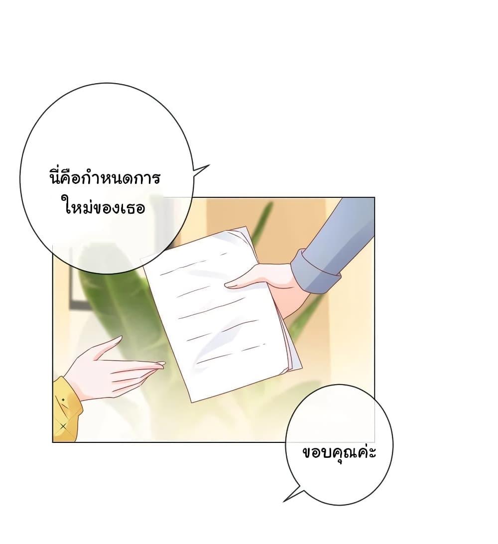 Manga-lc-com อ่านมังงะ อ่านการ์ตูน ออนไลน์ ฟรี The Lovely Wife And Strange Marriage ตอนที่ 1 2 3 4 5 6 7 8 9 10 11 12 13 14 ฟรี ไม่มีโฆษณา Manga-lc - อ่าน มังงะ อ่าน การ์ตูน ออนไลน์ อ่านมังงะ ฟรี