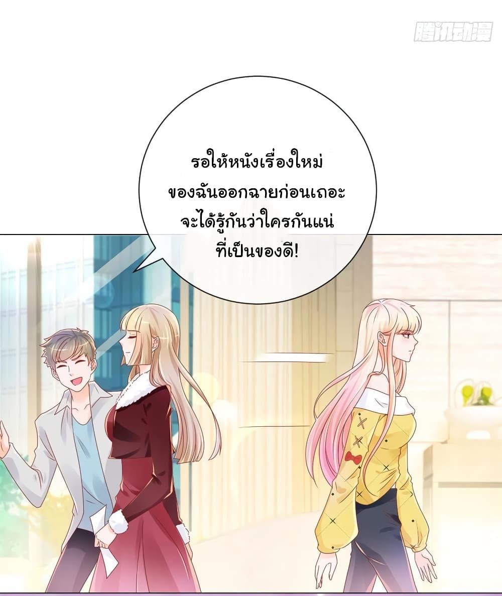 Manga-lc-com อ่านมังงะ อ่านการ์ตูน ออนไลน์ ฟรี The Lovely Wife And Strange Marriage ตอนที่ 1 2 3 4 5 6 7 8 9 10 11 12 13 14 ฟรี ไม่มีโฆษณา Manga-lc - อ่าน มังงะ อ่าน การ์ตูน ออนไลน์ อ่านมังงะ ฟรี
