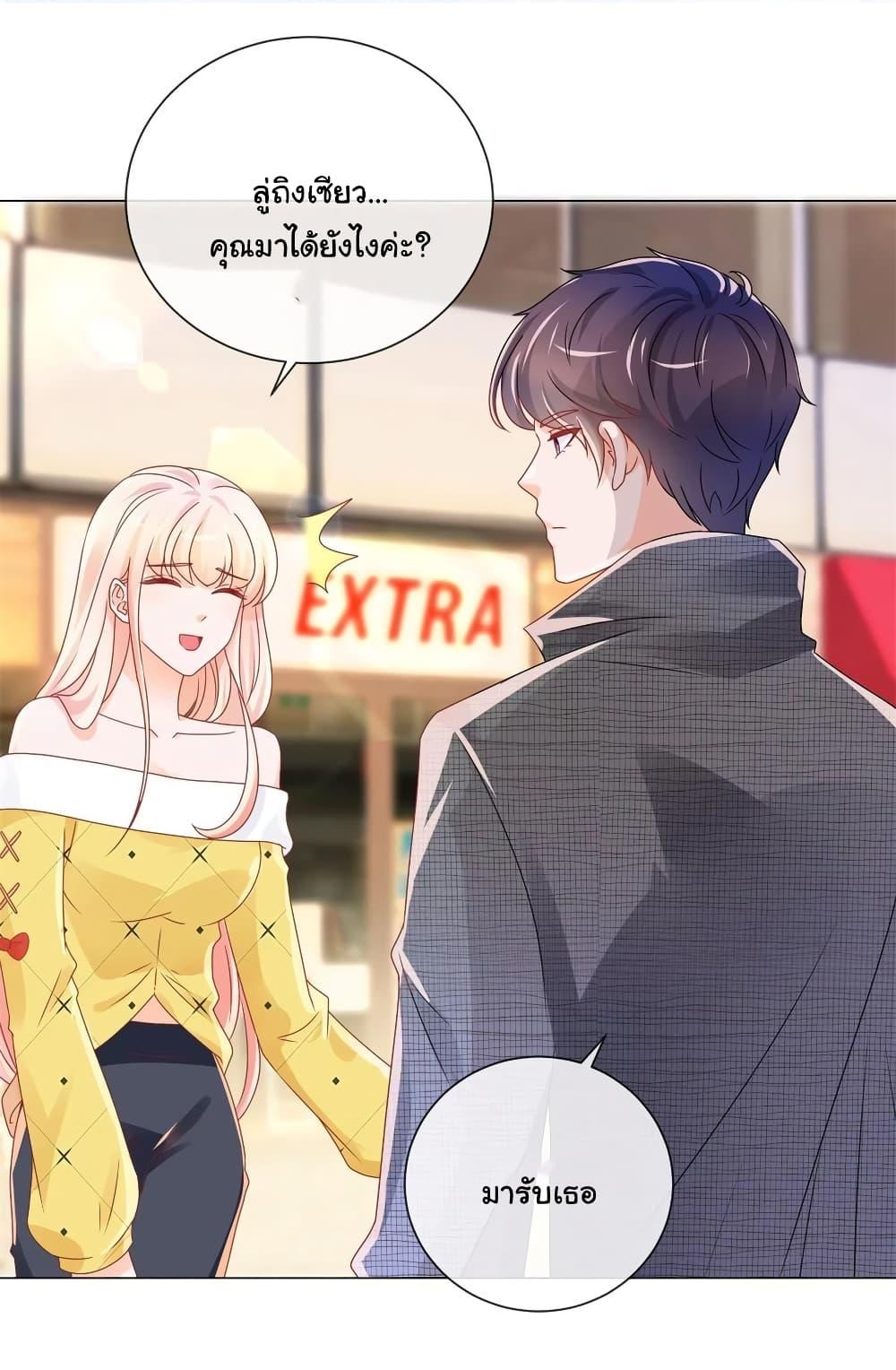 Manga-lc-com อ่านมังงะ อ่านการ์ตูน ออนไลน์ ฟรี The Lovely Wife And Strange Marriage ตอนที่ 1 2 3 4 5 6 7 8 9 10 11 12 13 14 ฟรี ไม่มีโฆษณา Manga-lc - อ่าน มังงะ อ่าน การ์ตูน ออนไลน์ อ่านมังงะ ฟรี