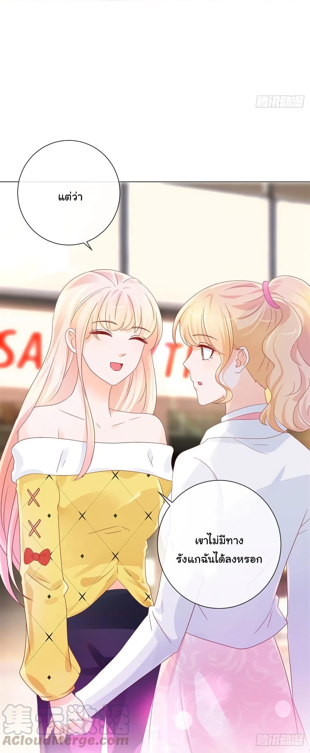 Manga-lc-com อ่านมังงะ อ่านการ์ตูน ออนไลน์ ฟรี The Lovely Wife And Strange Marriage ตอนที่ 1 2 3 4 5 6 7 8 9 10 11 12 13 14 ฟรี ไม่มีโฆษณา Manga-lc - อ่าน มังงะ อ่าน การ์ตูน ออนไลน์ อ่านมังงะ ฟรี