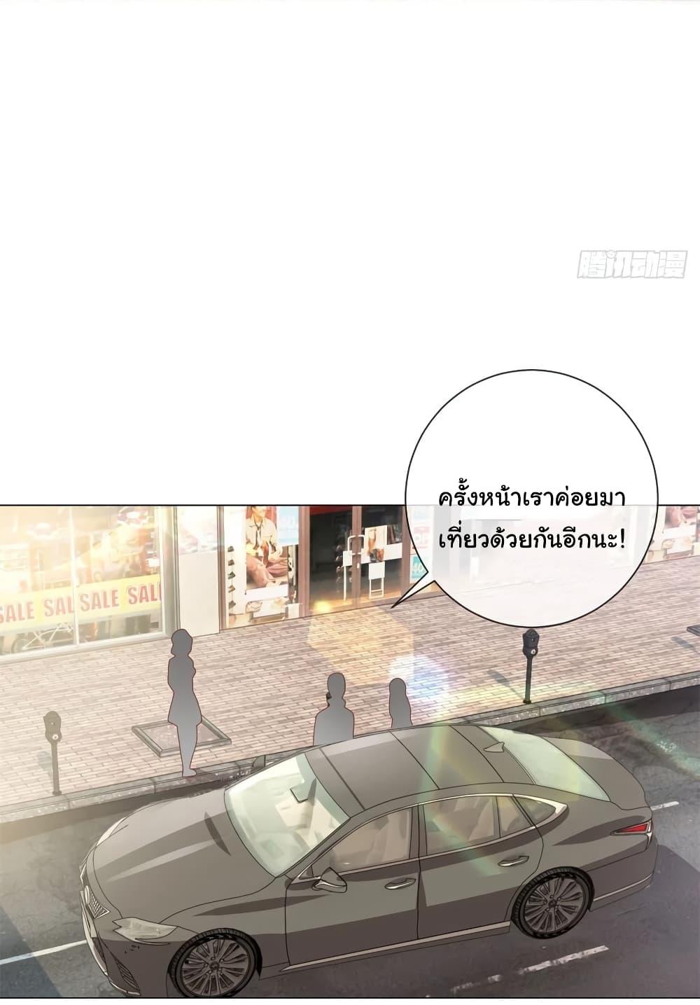 Manga-lc-com อ่านมังงะ อ่านการ์ตูน ออนไลน์ ฟรี The Lovely Wife And Strange Marriage ตอนที่ 1 2 3 4 5 6 7 8 9 10 11 12 13 14 ฟรี ไม่มีโฆษณา Manga-lc - อ่าน มังงะ อ่าน การ์ตูน ออนไลน์ อ่านมังงะ ฟรี