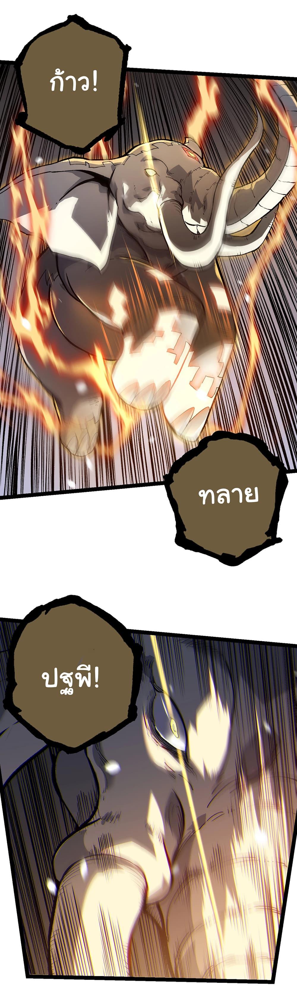 Manga-lc-com อ่านมังงะ อ่านการ์ตูน ออนไลน์ ฟรี Evolution from the Big Tree ตอนที่ 1 2 3 4 5 6 7 8 9 10 11 12 13 14 ฟรี ไม่มีโฆษณา Manga-lc - อ่าน มังงะ อ่าน การ์ตูน ออนไลน์ อ่านมังงะ ฟรี